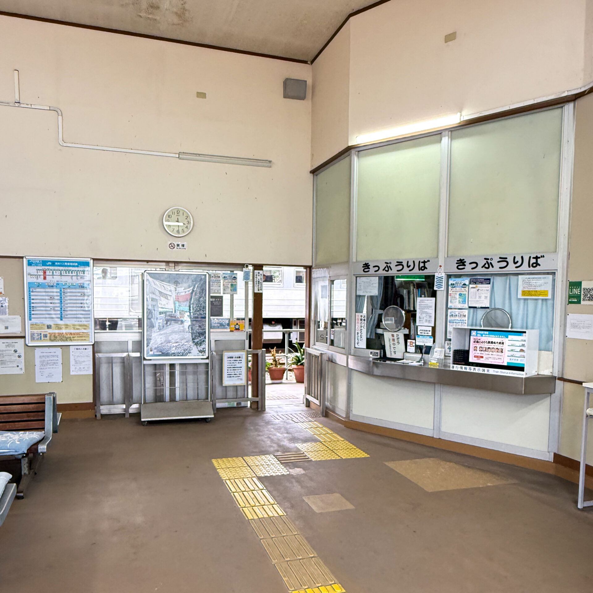 牟岐駅きっぷうりば