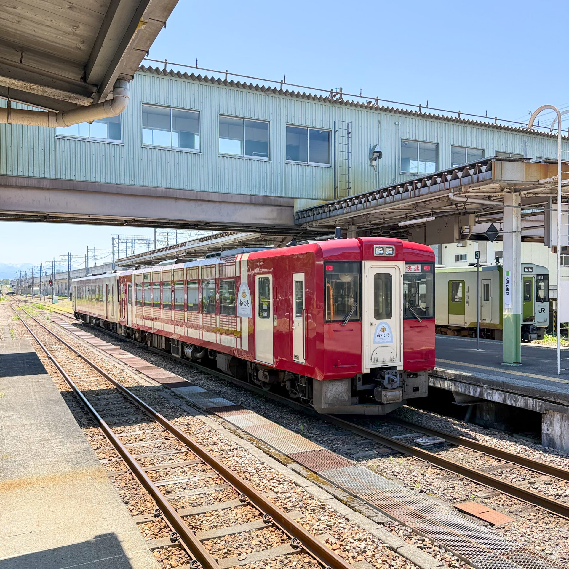 おいこっと十日町駅にて