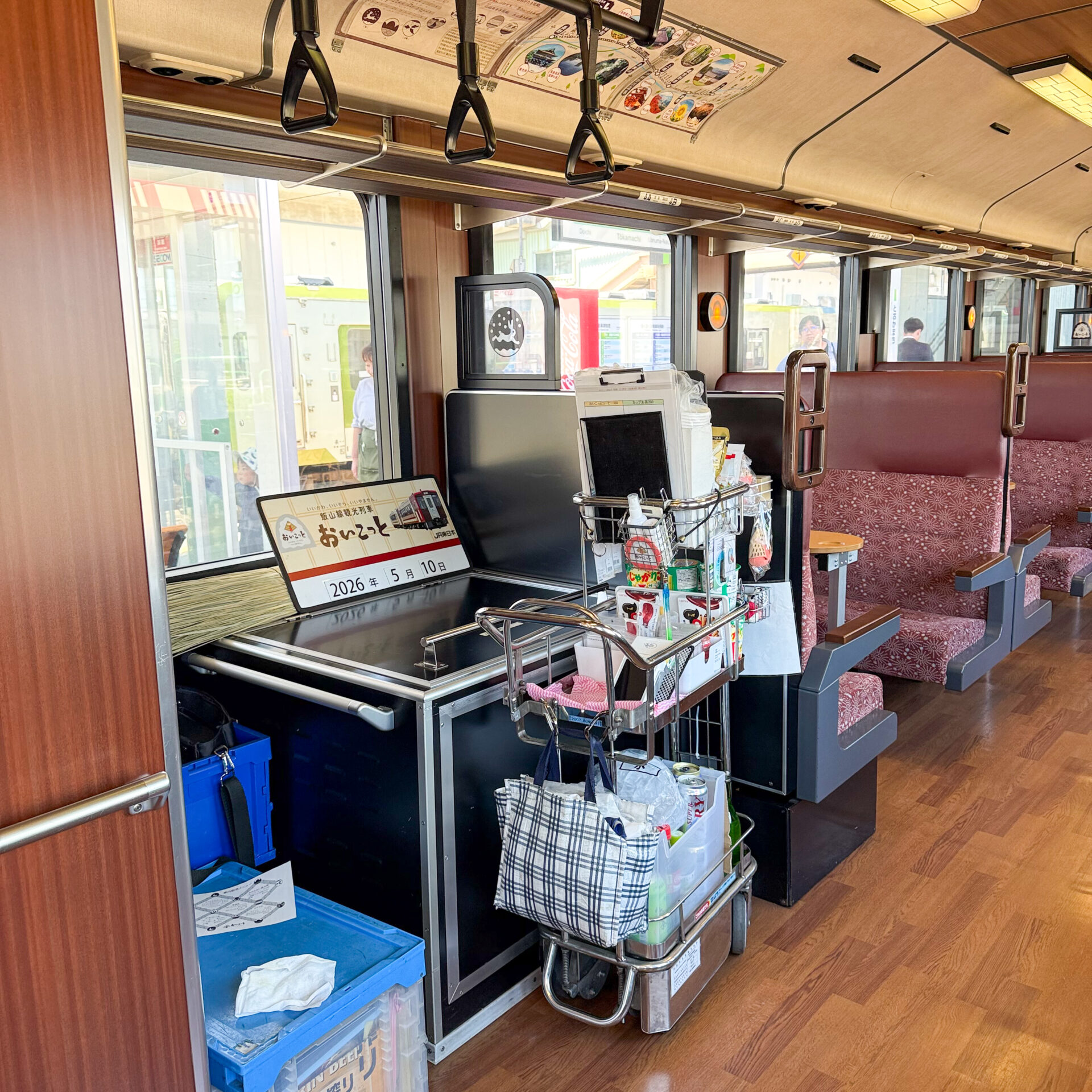 おいこっと車内販売用ワゴン