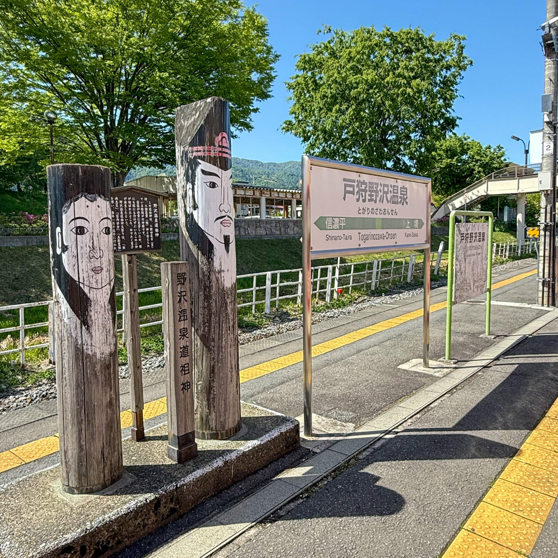 戸狩野沢温泉駅ホーム
