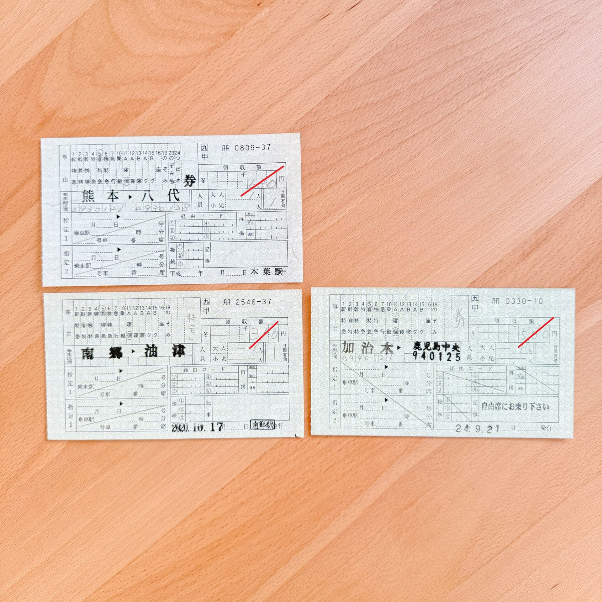 JR九州管内の簡易委託駅めぐり＆手売りきっぷ収集～まだまだ残るPOS券