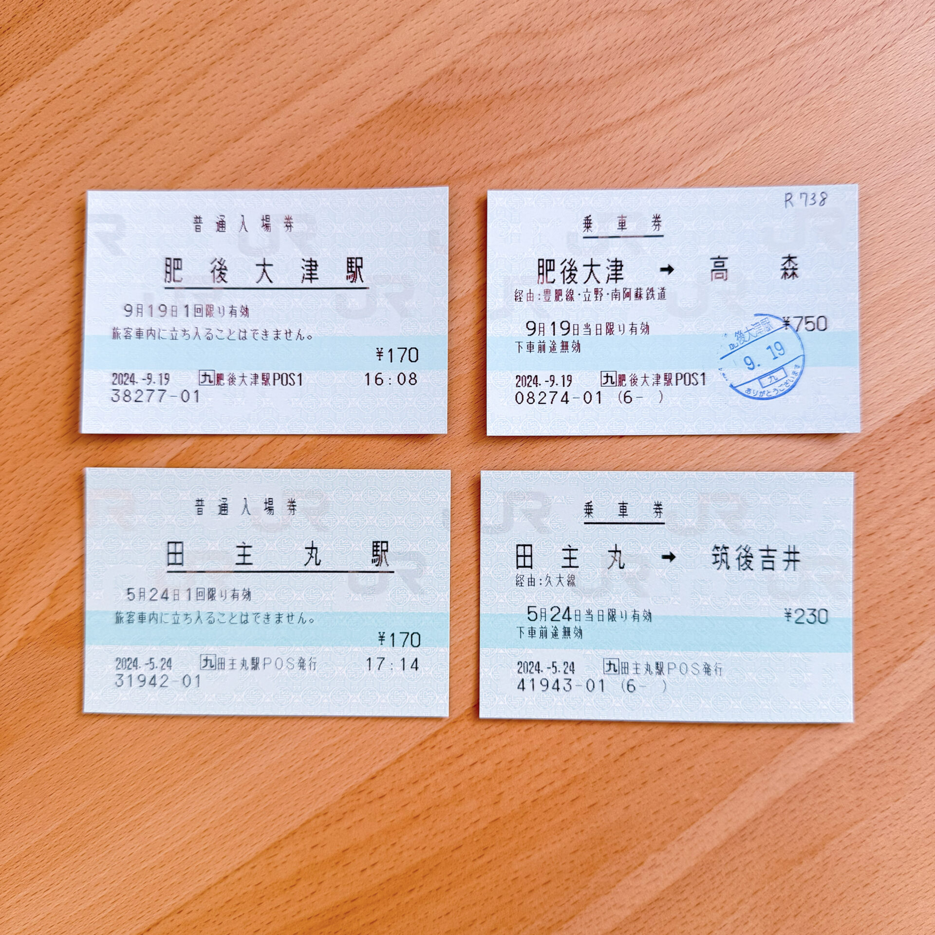JR九州管内の簡易委託駅めぐり＆手売りきっぷ収集～まだまだ残るPOS券