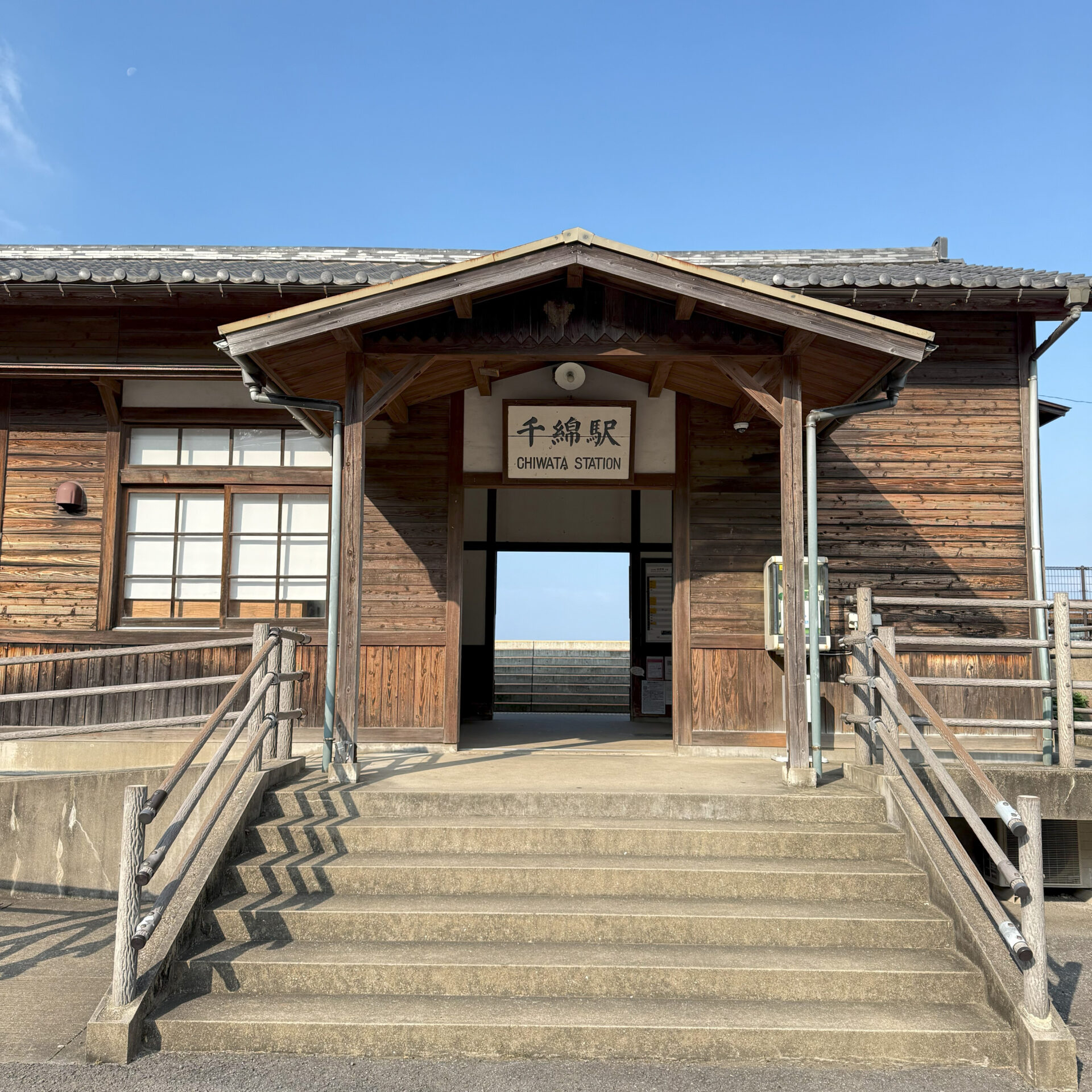 千綿駅駅舎