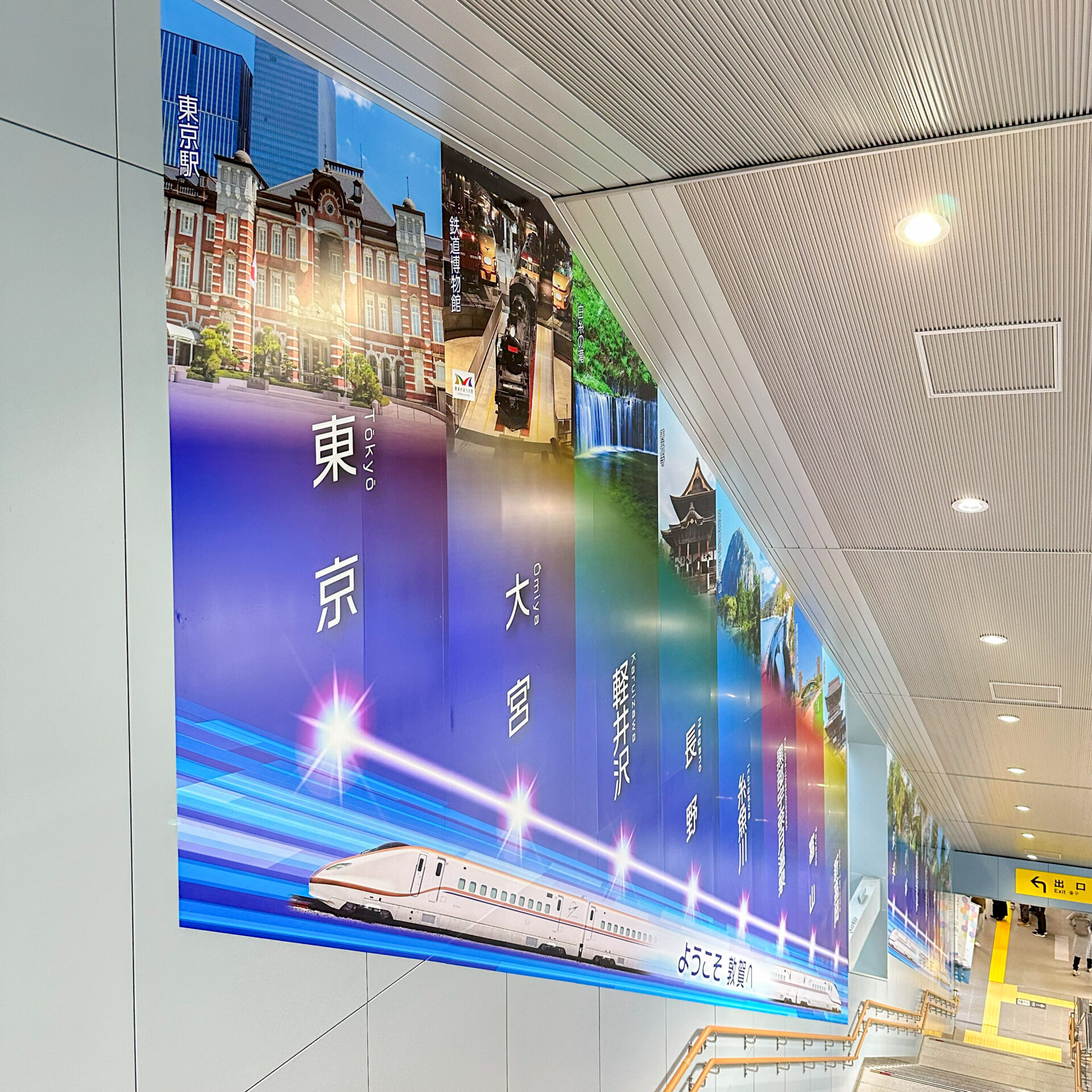 敦賀駅