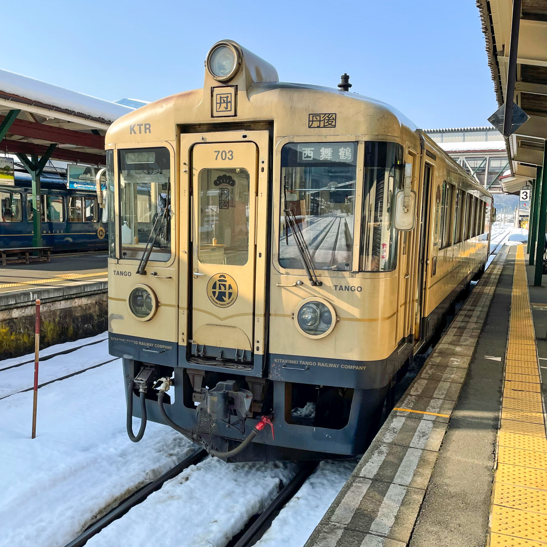 レア！No. 0001 通勤定期乗車券 宮津駅 常備 京都丹後鉄道」きっぷ鉄ガイド～駅めぐり用の乗車券・手売りきっぷを