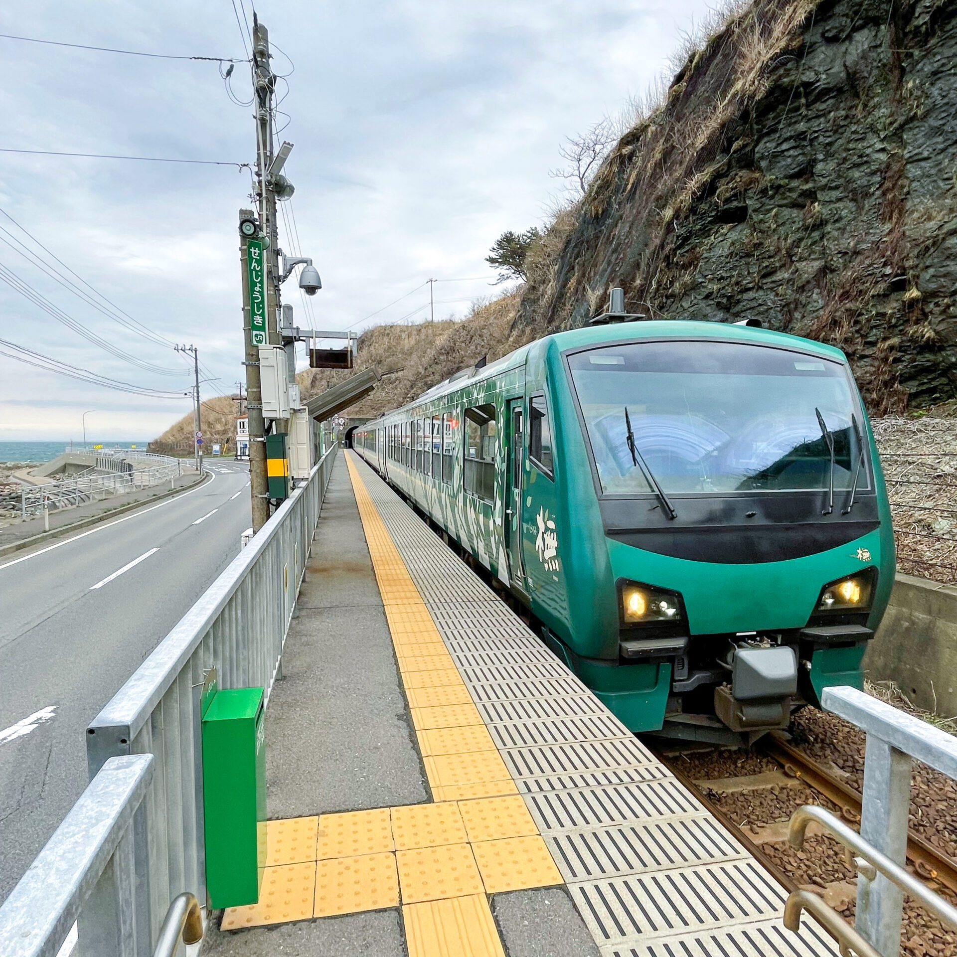 リゾートしらかみ橅編成千畳敷駅にて