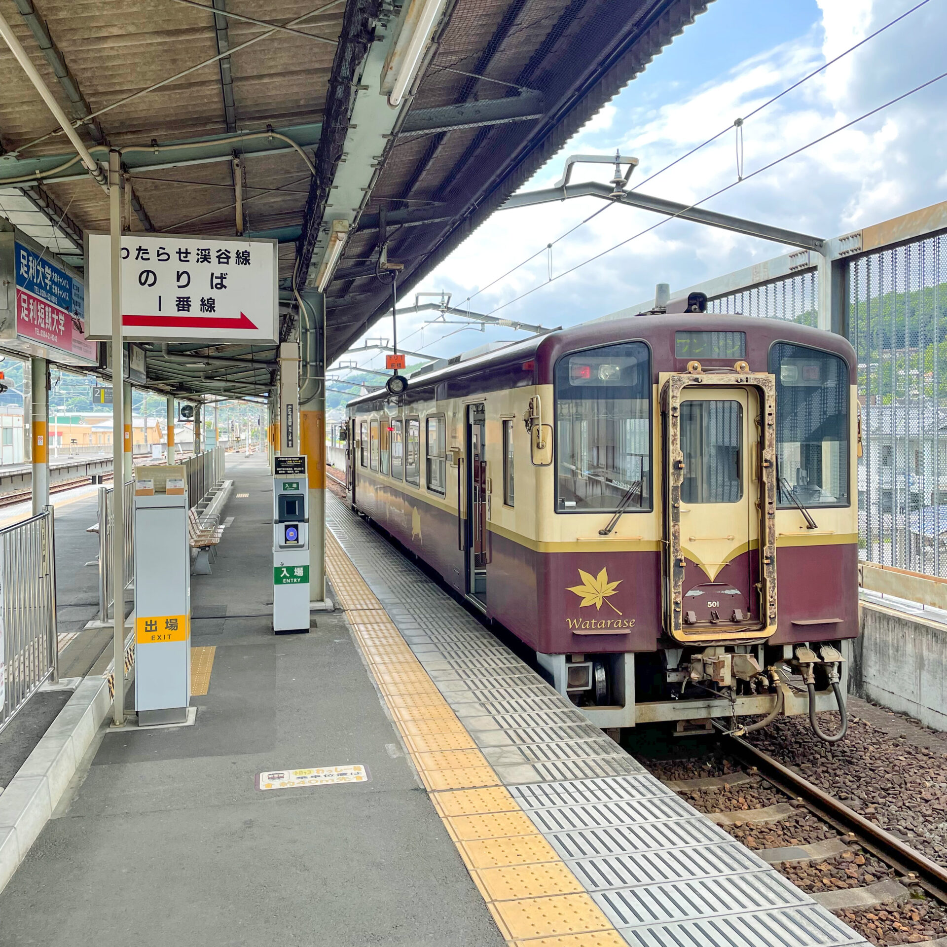 わたらせ渓谷鉄道普通列車桐生駅にて