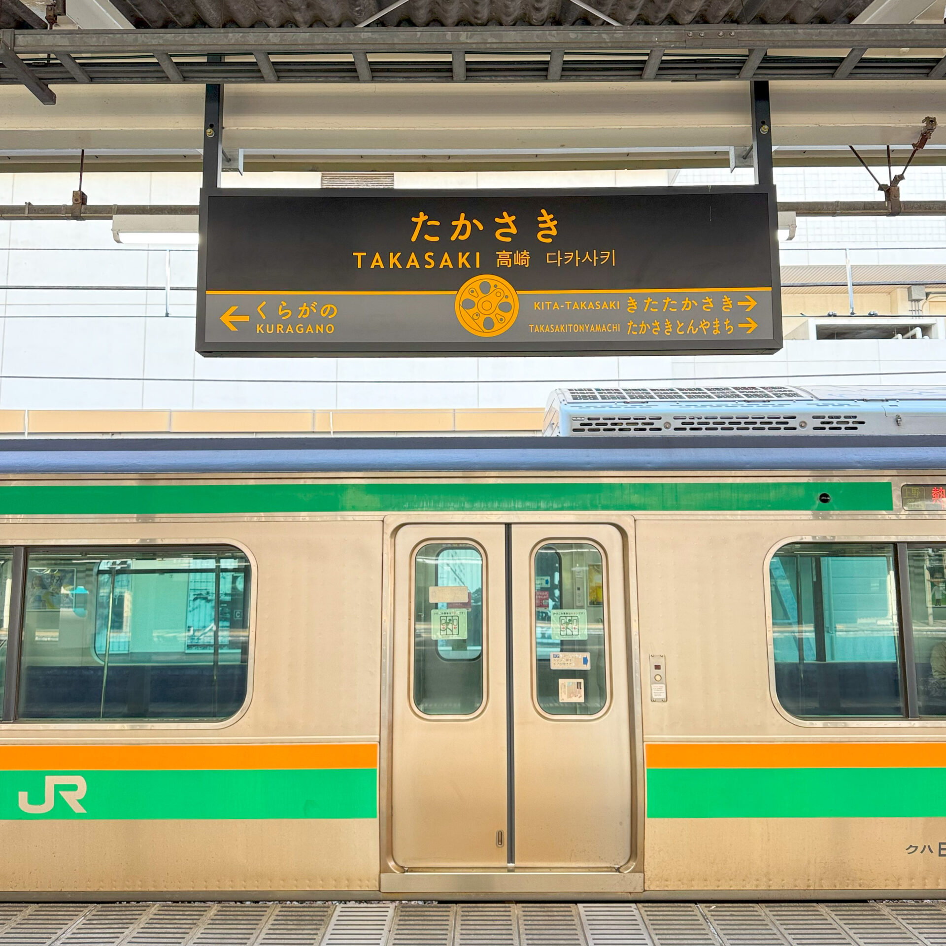 高崎駅ホーム