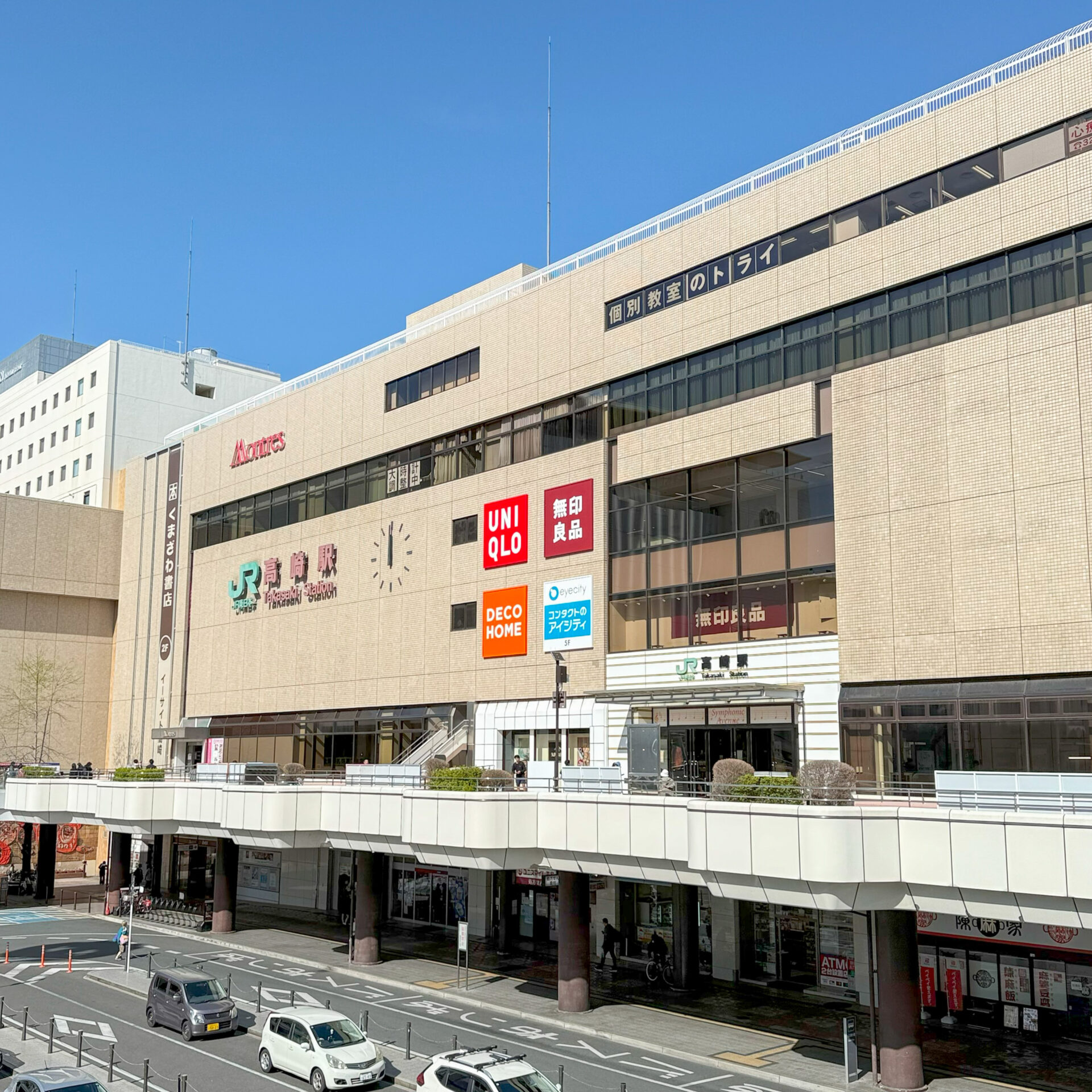 高崎駅駅舎