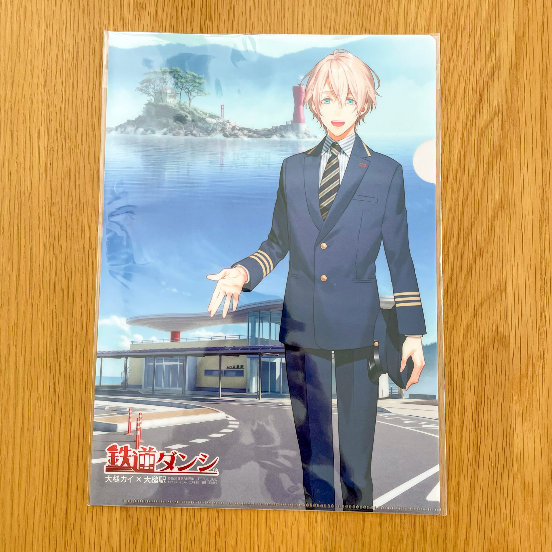 鉄道ダンシクリアファイル