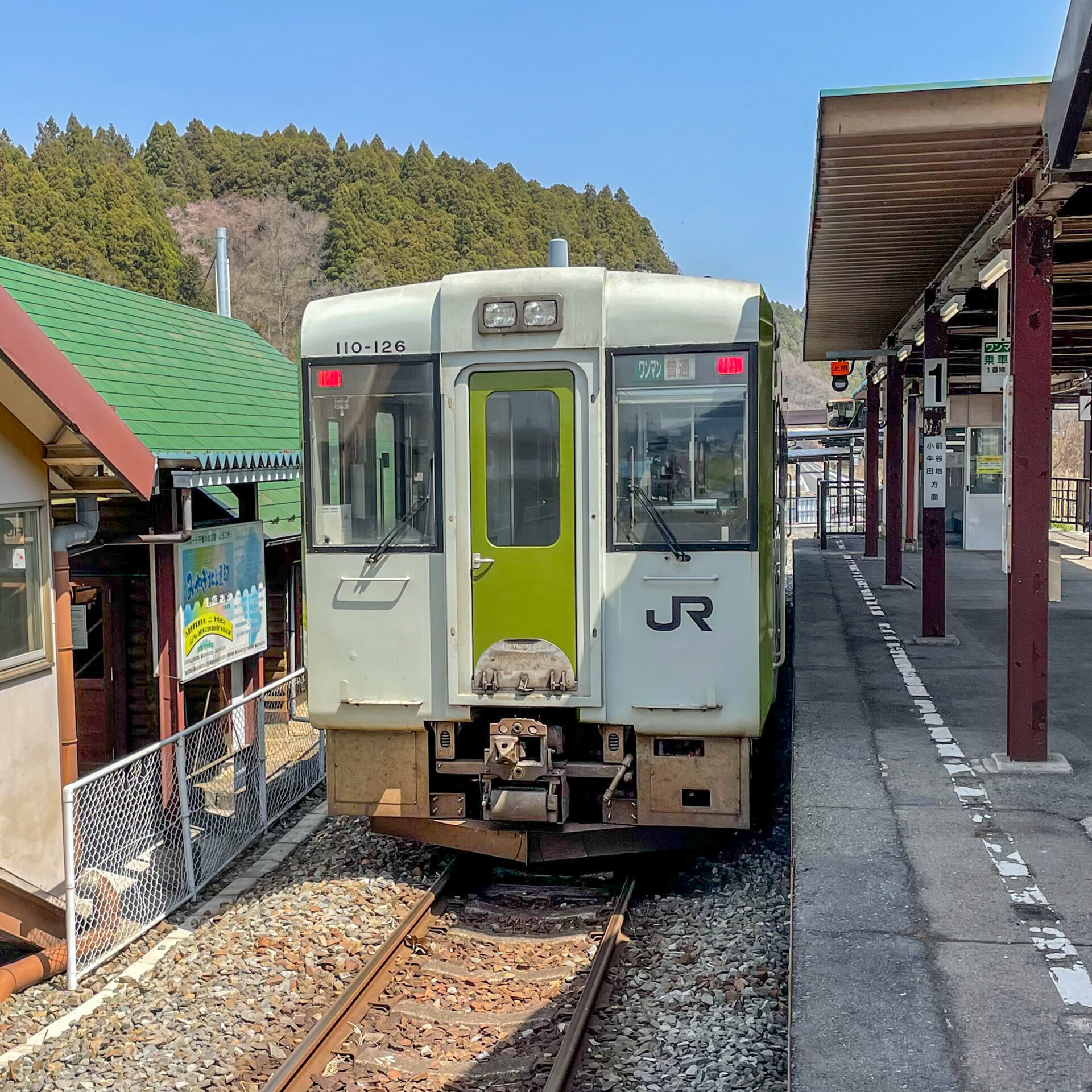 気仙沼線普通列車柳津駅にて