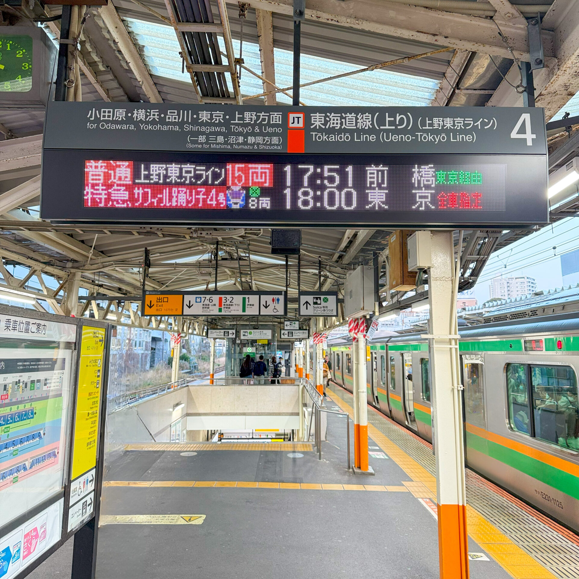 熱海駅発車標