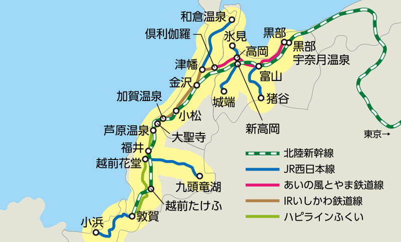 北陸フリーきっぷフリー乗車区間
