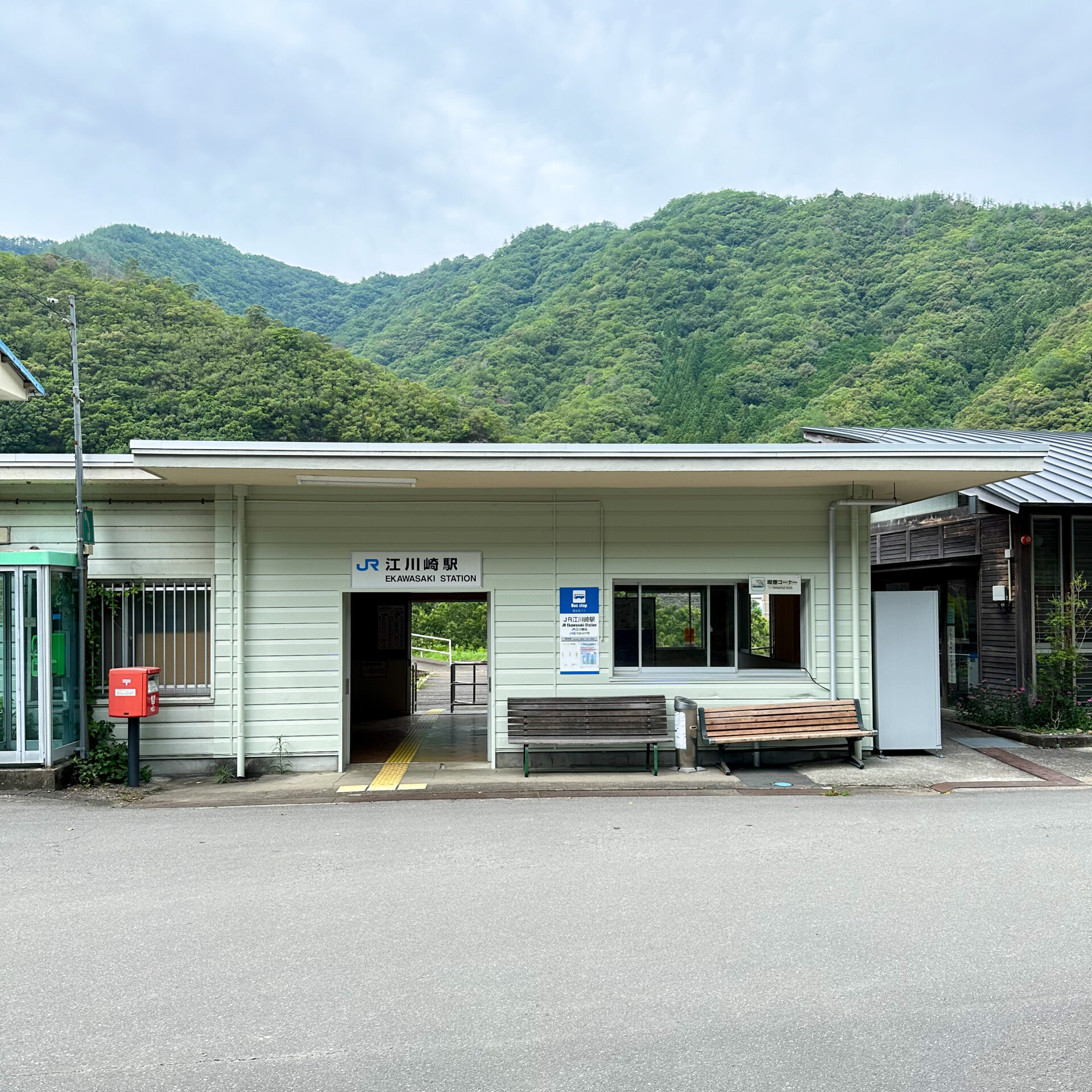 江川崎駅駅舎