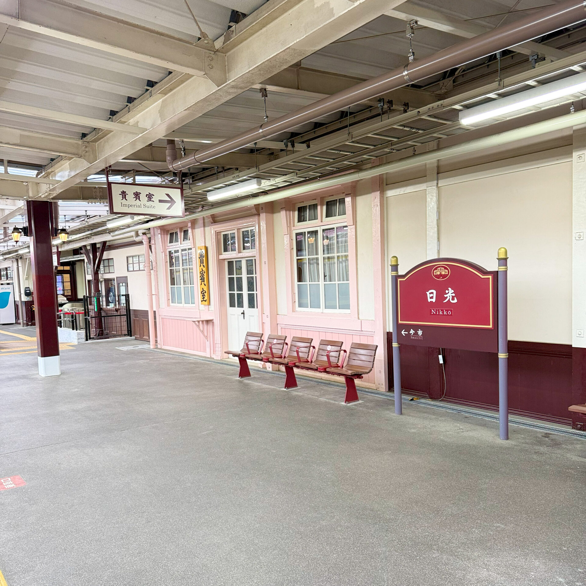 JR日光駅貴賓室入口
