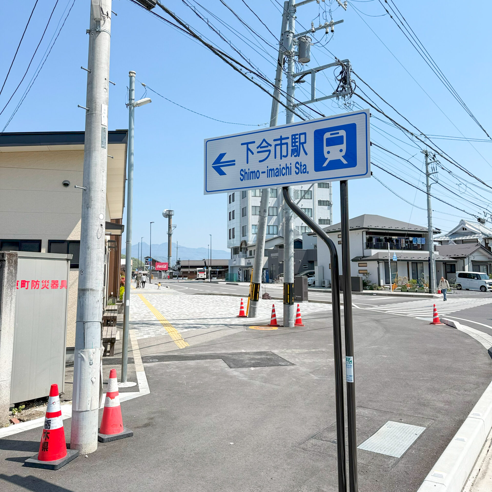 下今市駅入口