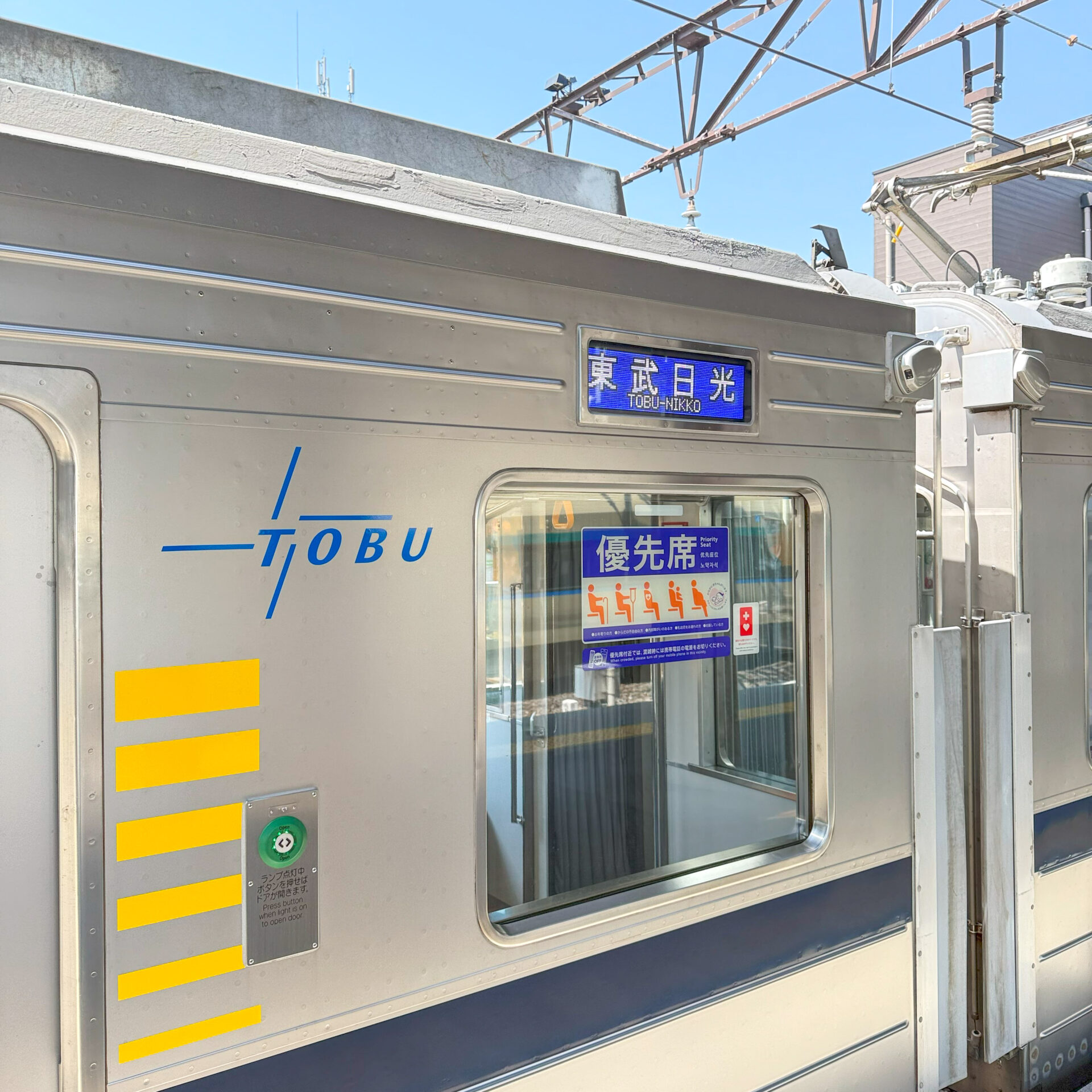 東武鉄道20000系電車エクステリア