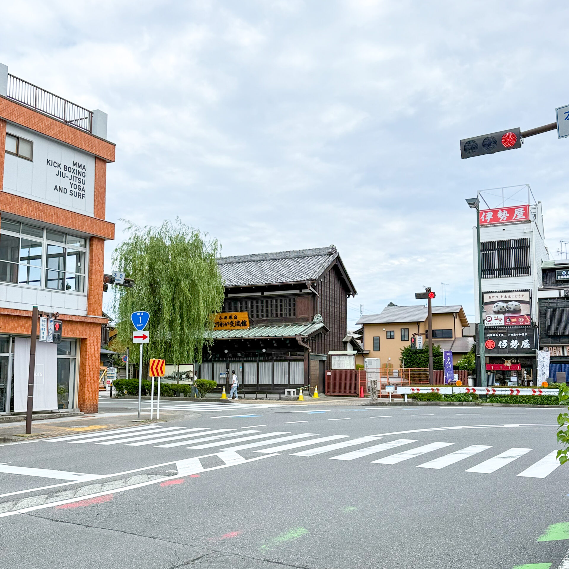 小田原宿なりわい交流館