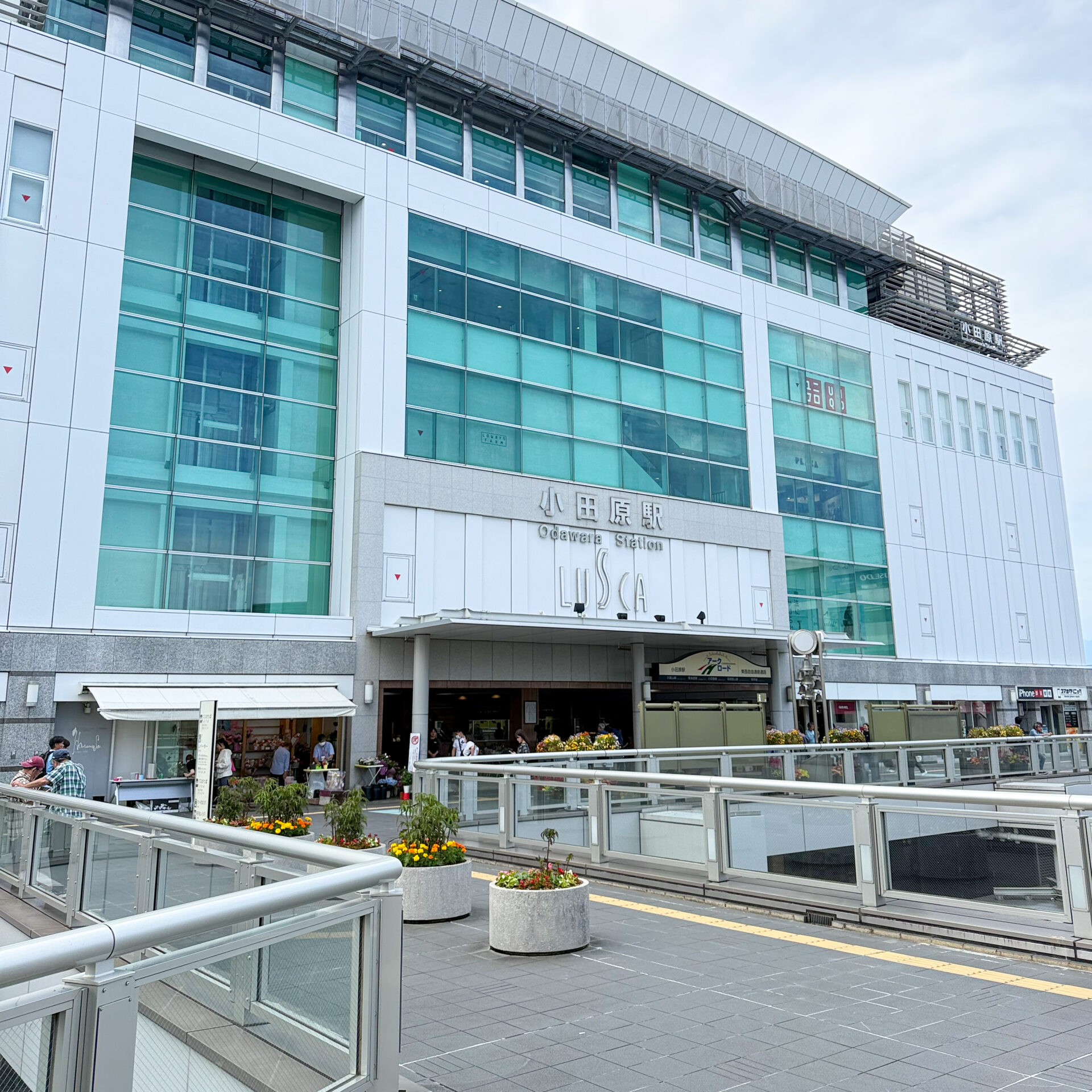 小田原駅駅舎