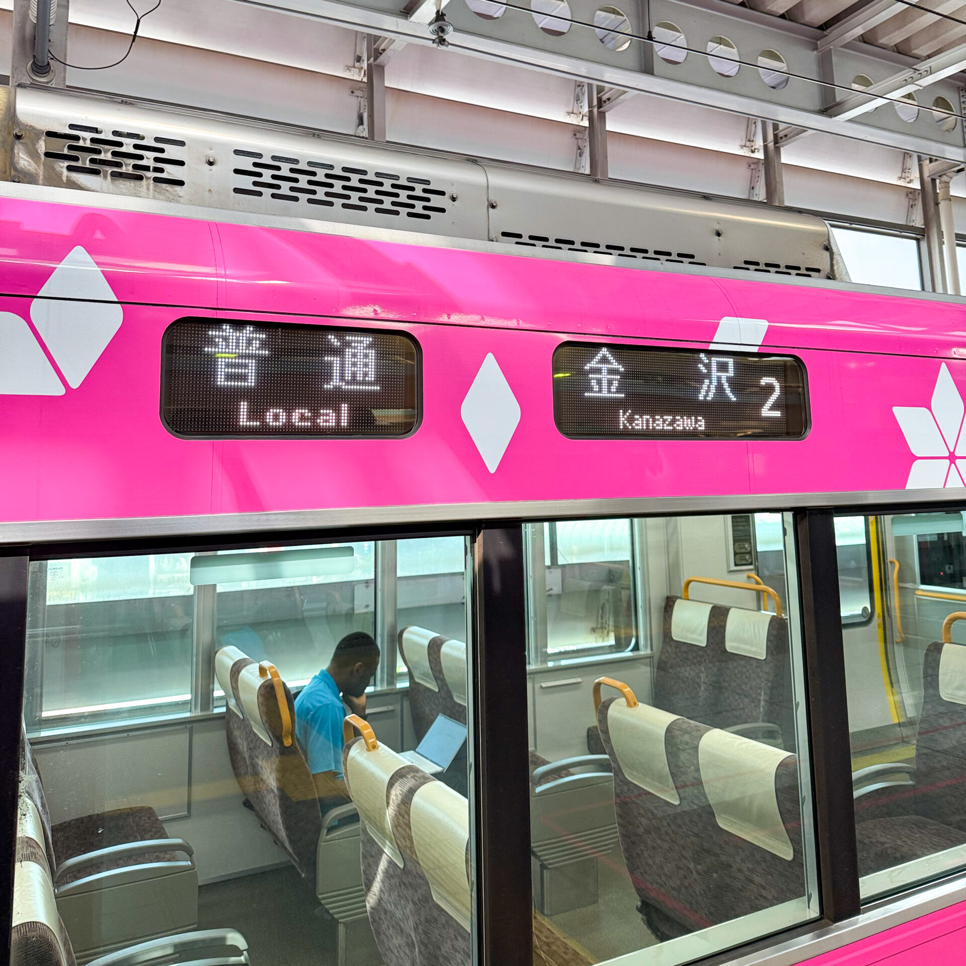 ハピラインふくい普通列車金沢駅ゆき行先標