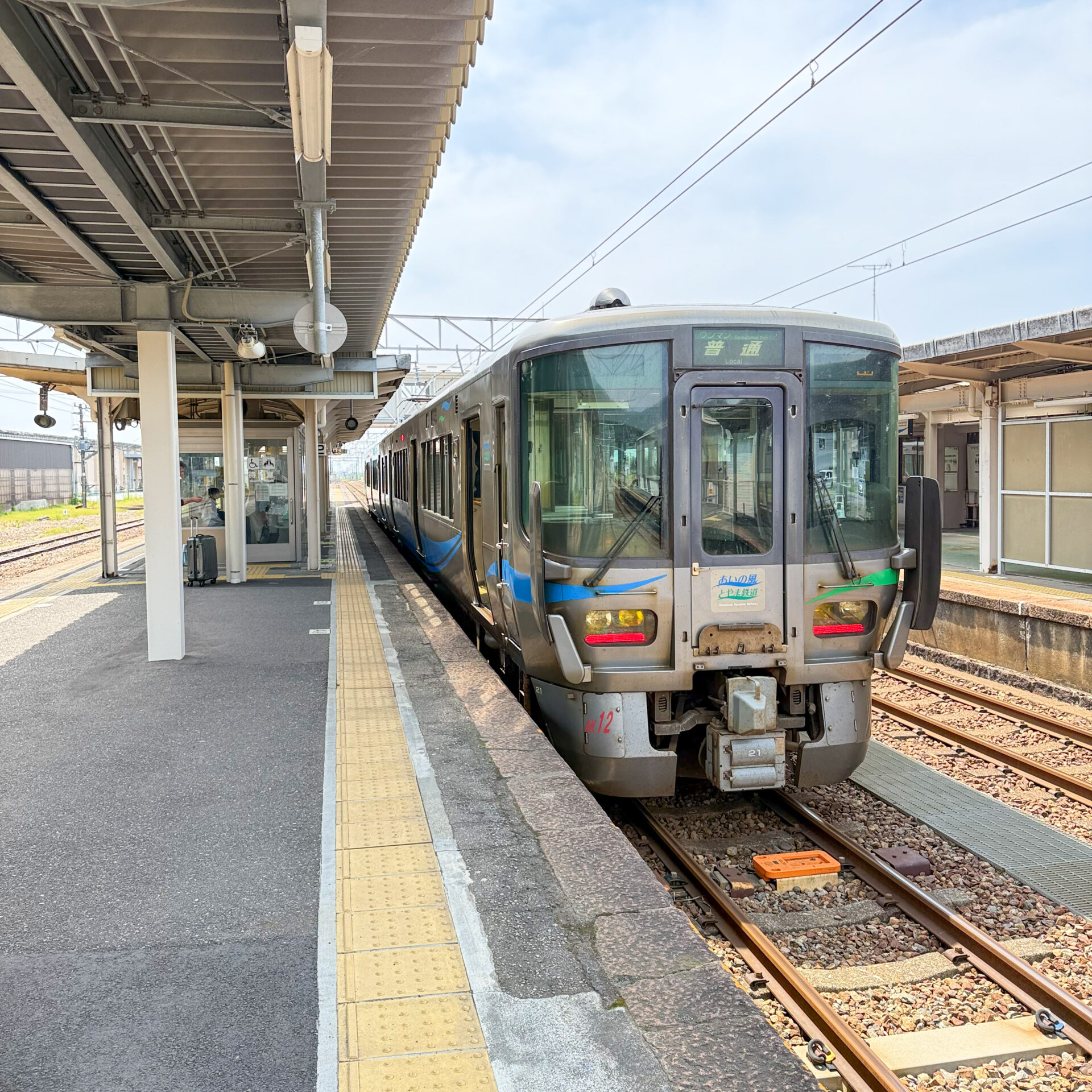 あいの風とやま鉄道泊駅