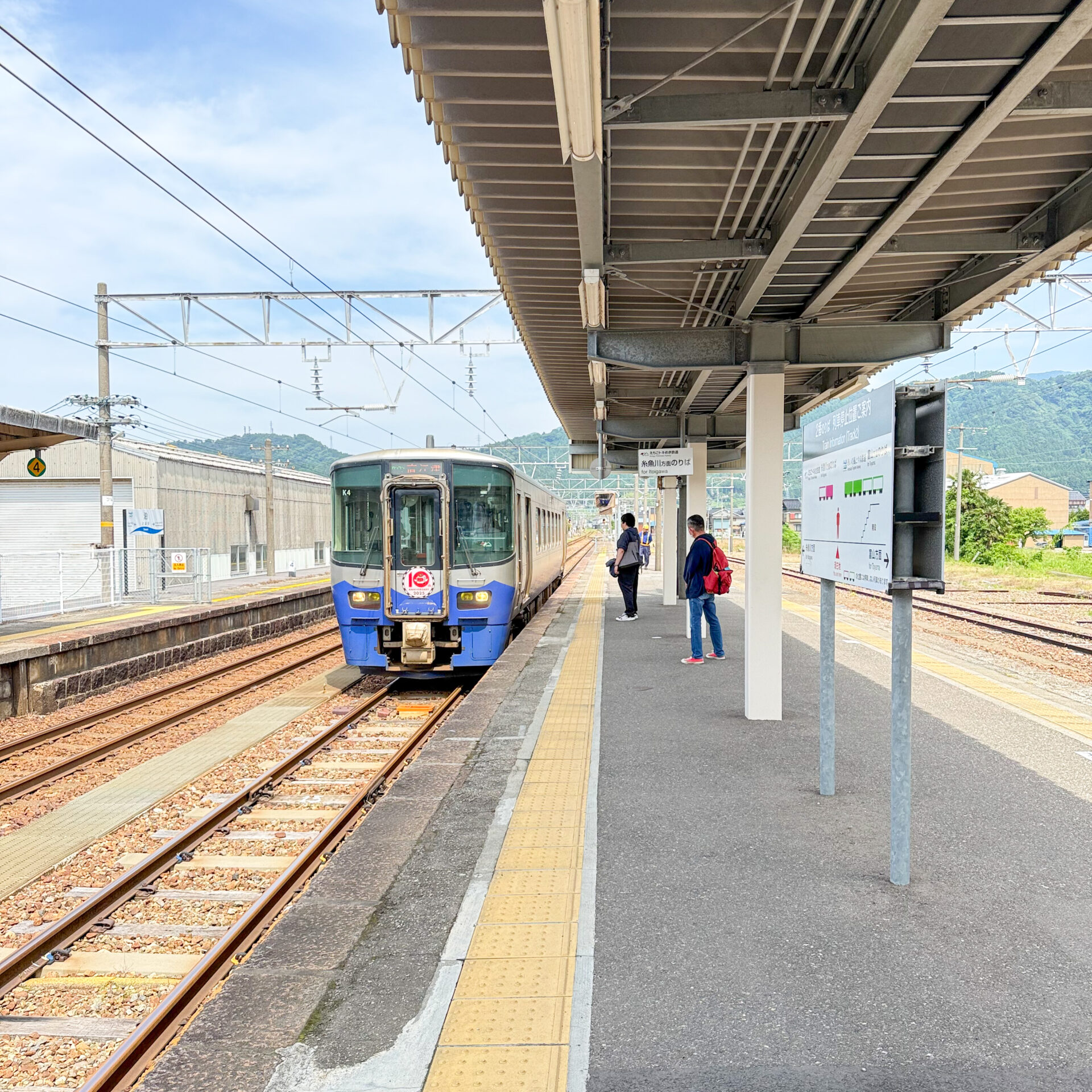 あいの風とやま鉄道泊駅