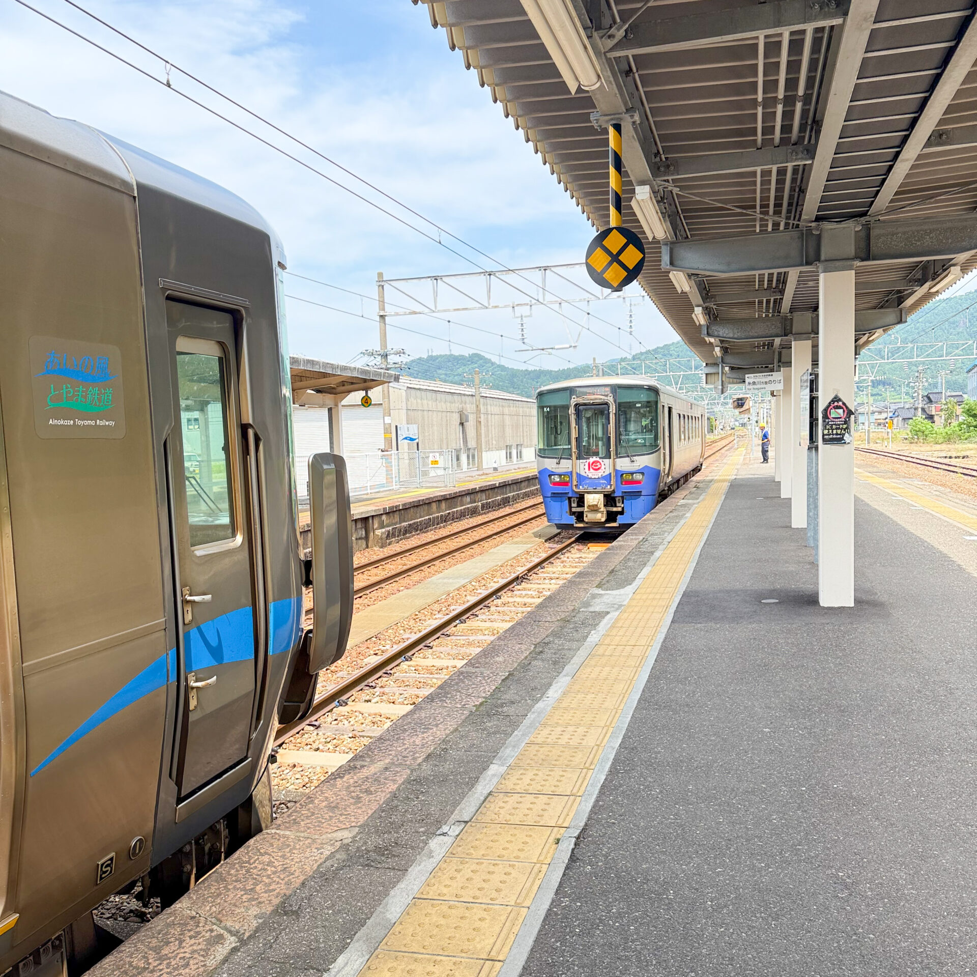 あいの風とやま鉄道泊駅