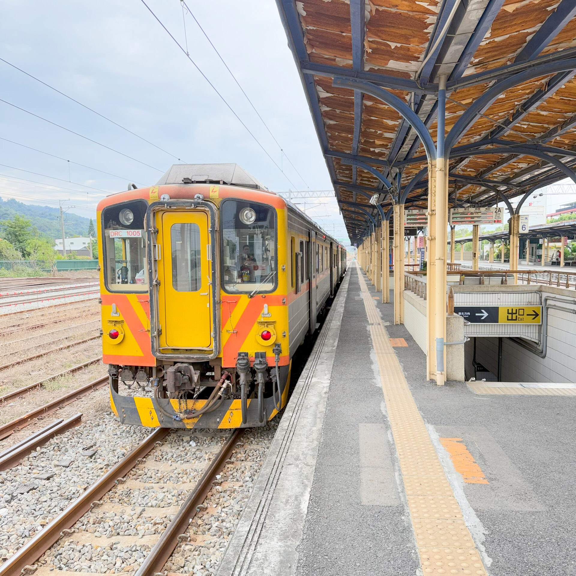 台鐵二水駅