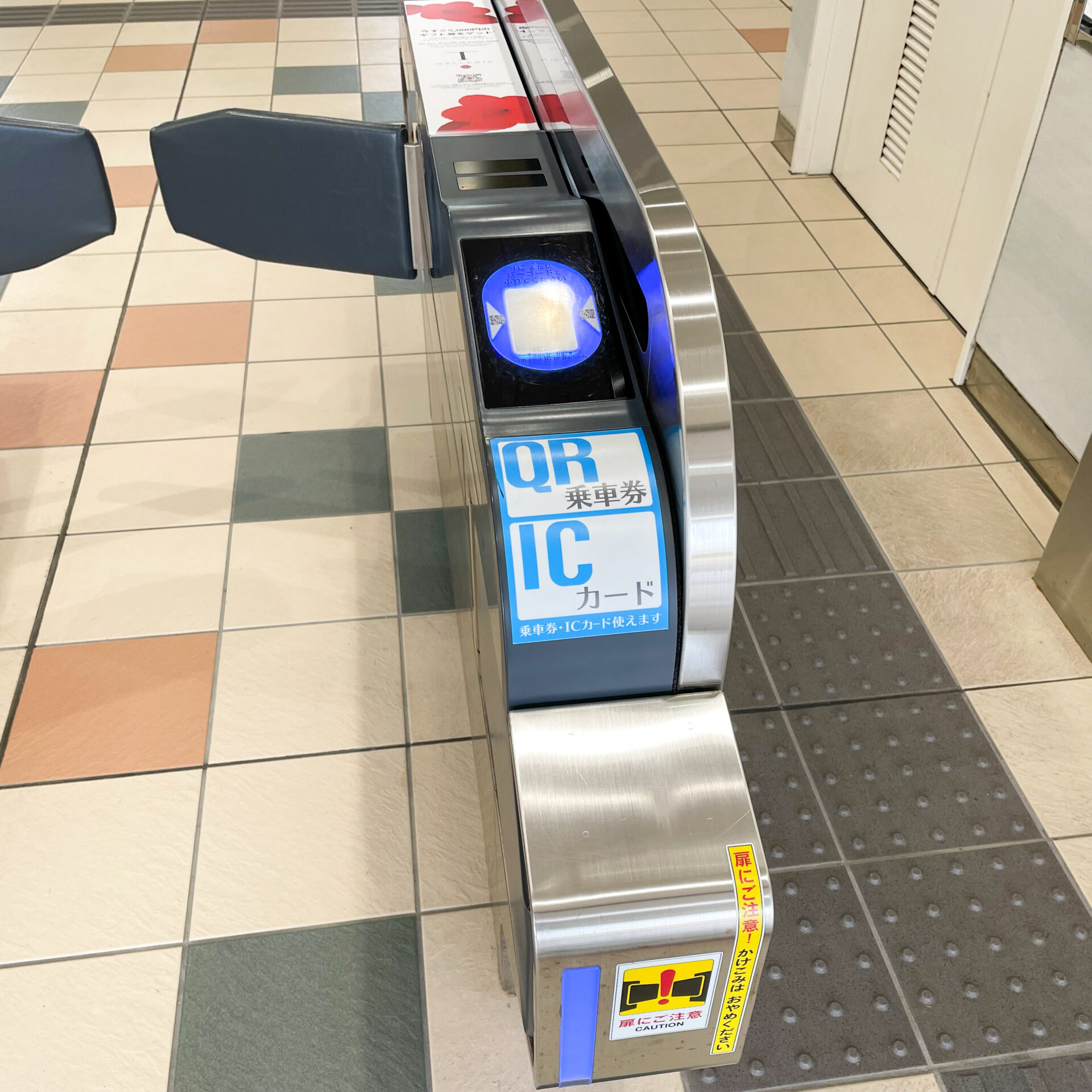 ゆいレール自動改札機