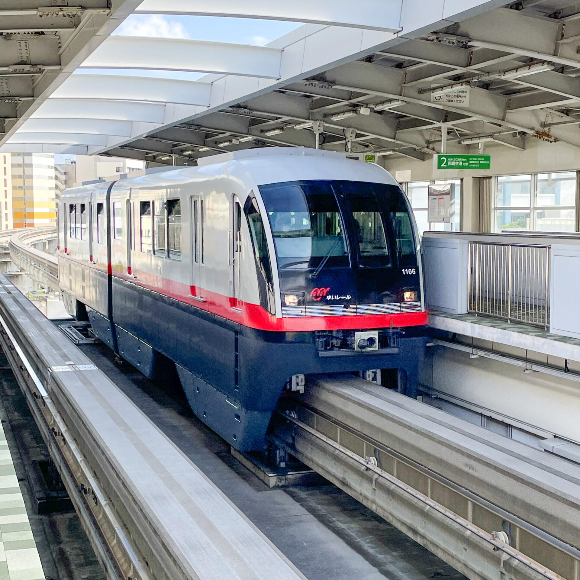 ゆいレールおもろまち駅