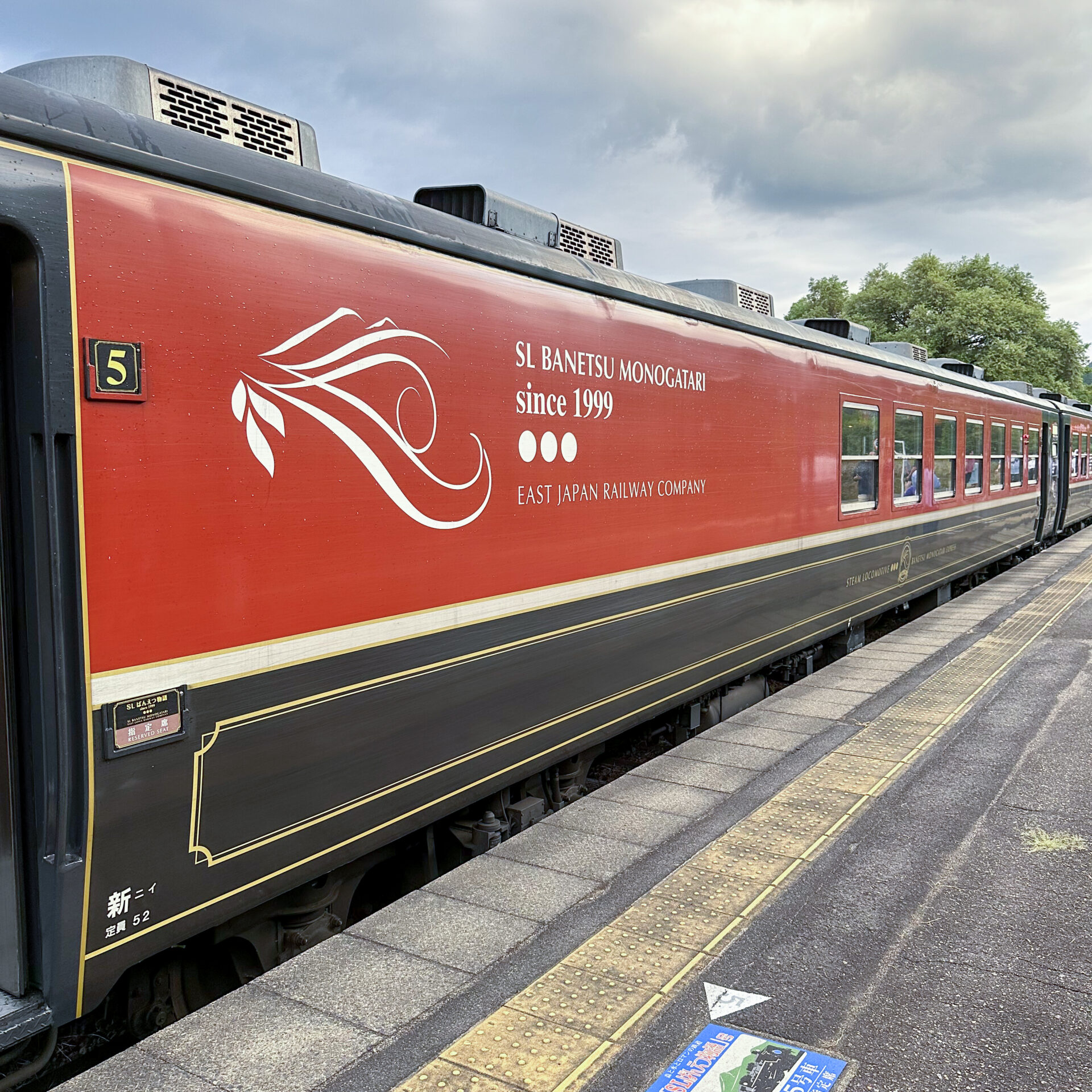SLばんえつ物語号5号車外観