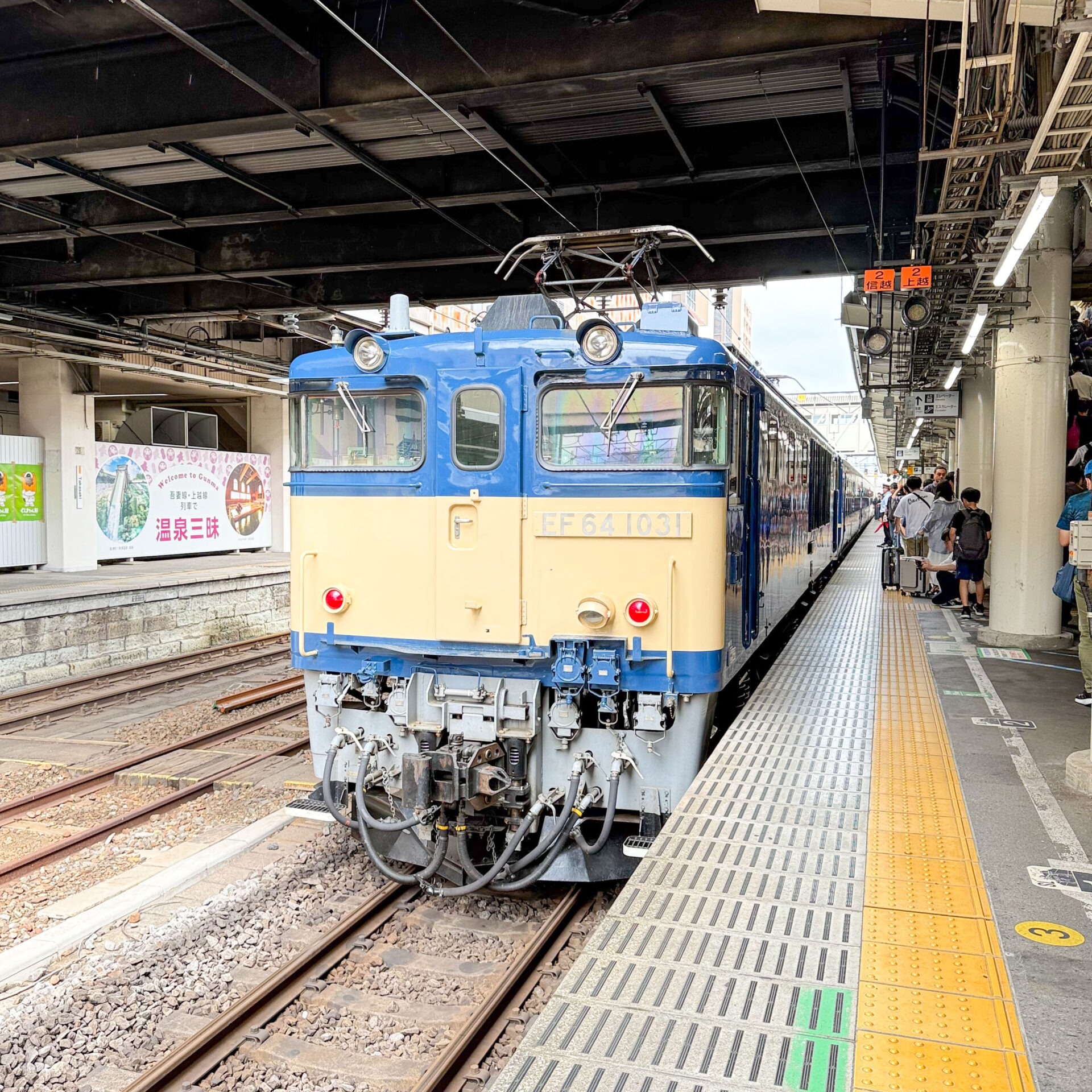 GV・SLぐんま横川号高崎駅にて