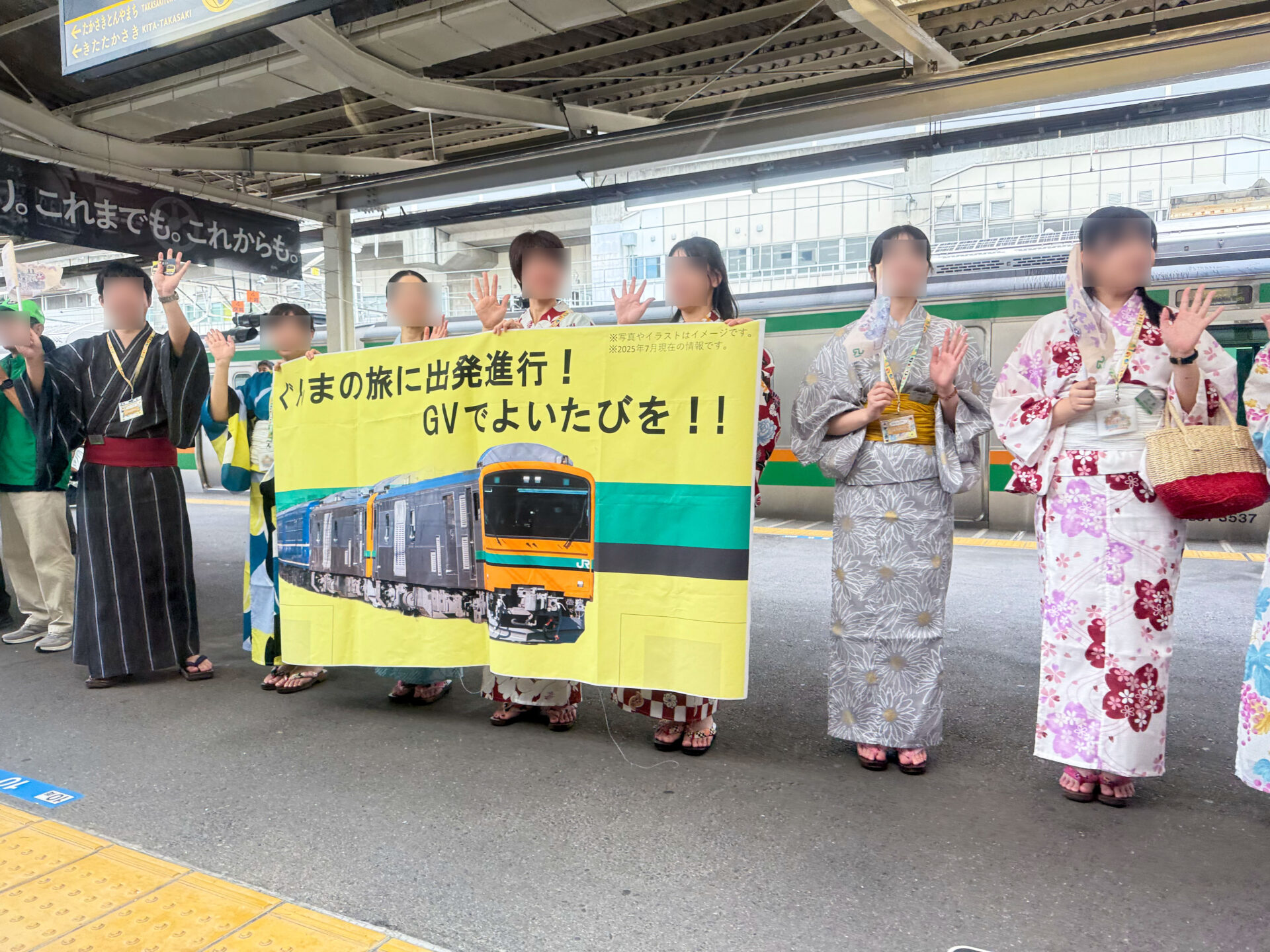 高崎駅2番線ホーム