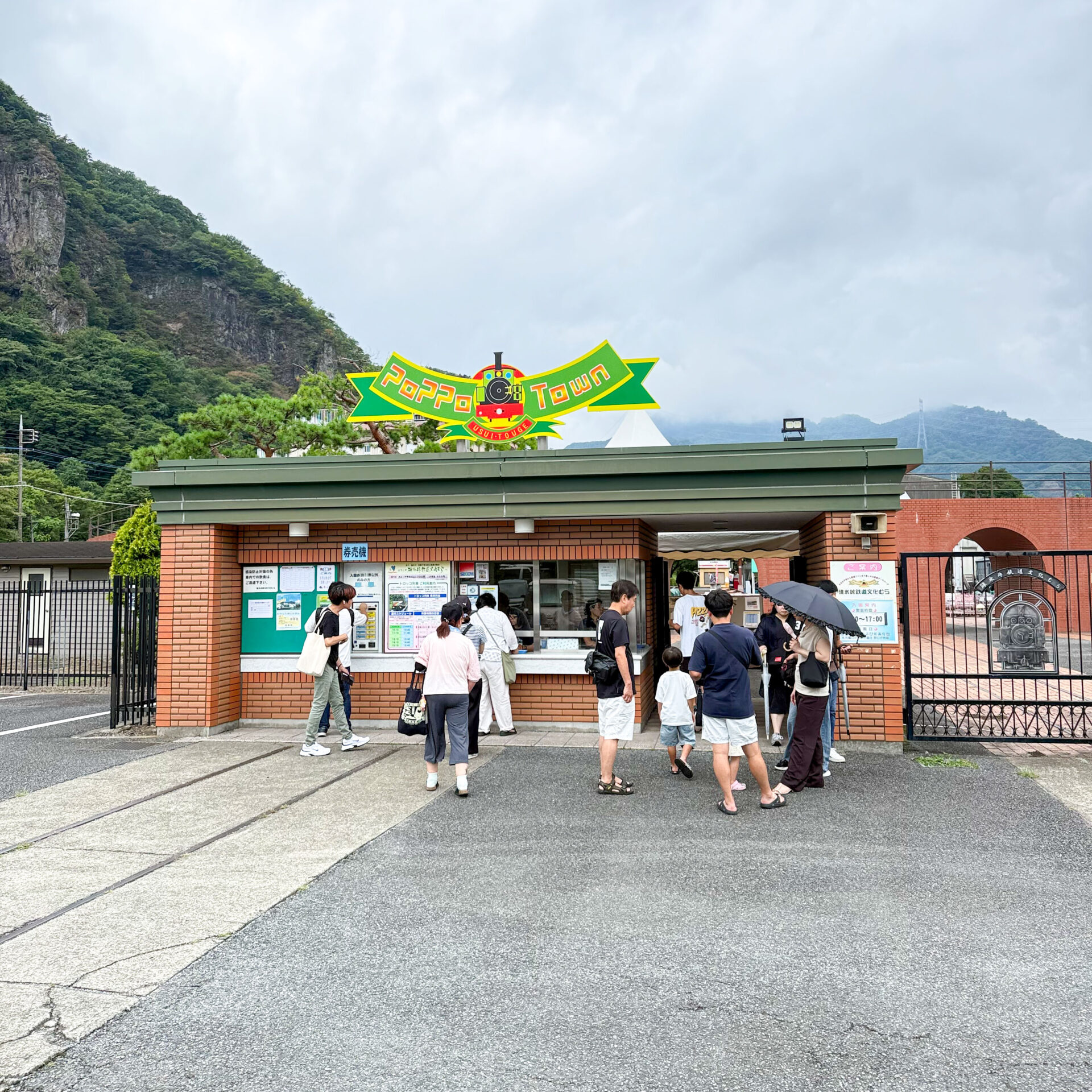 碓氷峠鉄道文化むら