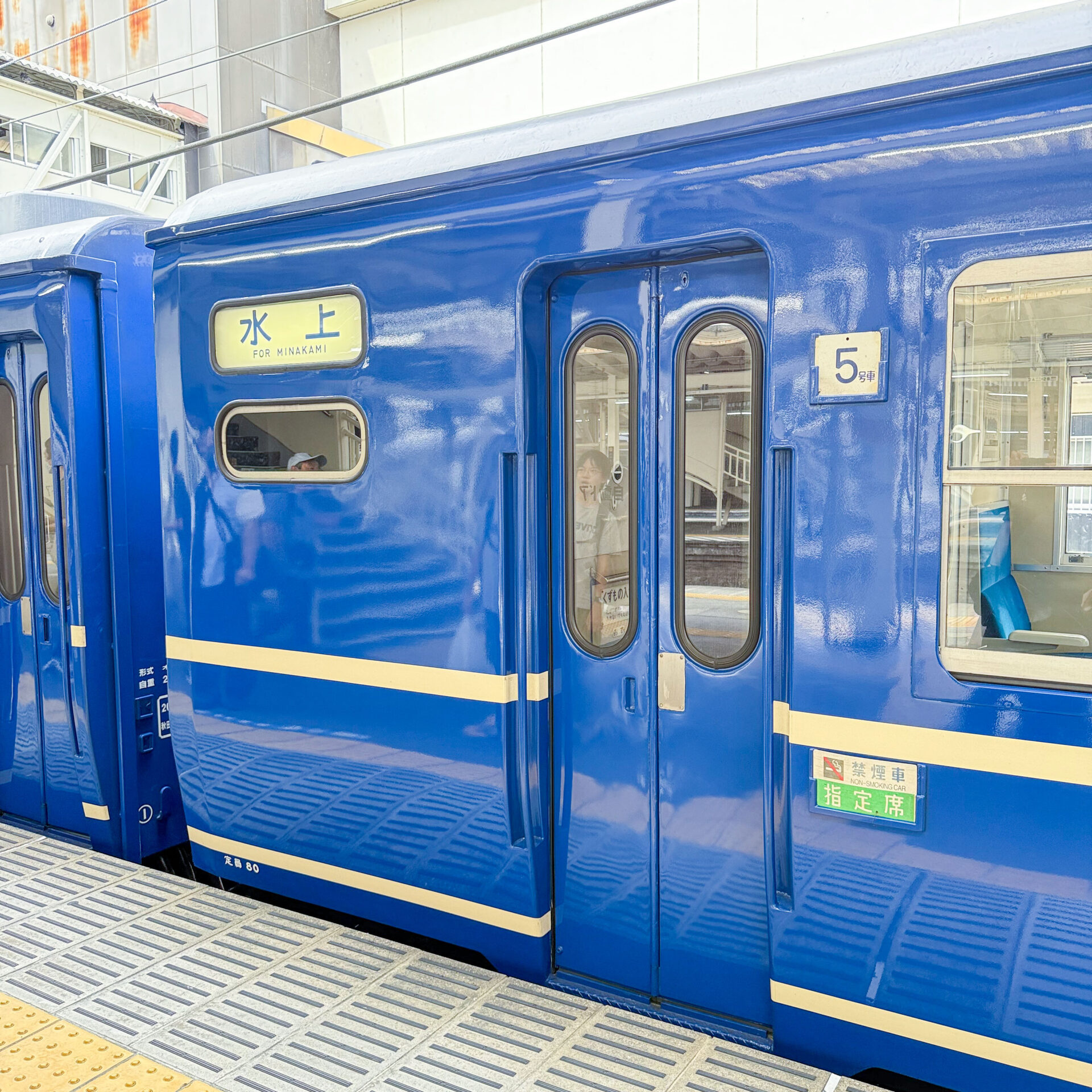 SLぐんま水上号客車高崎駅にて