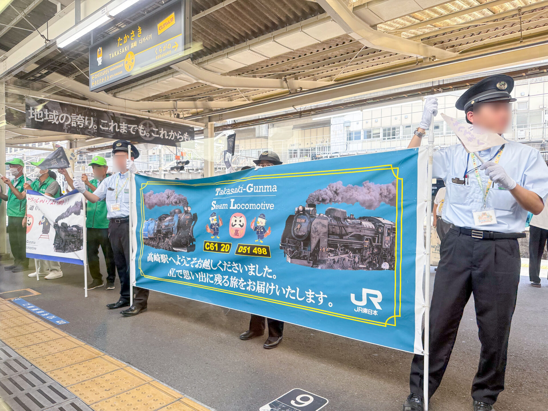 高崎駅2番線ホーム