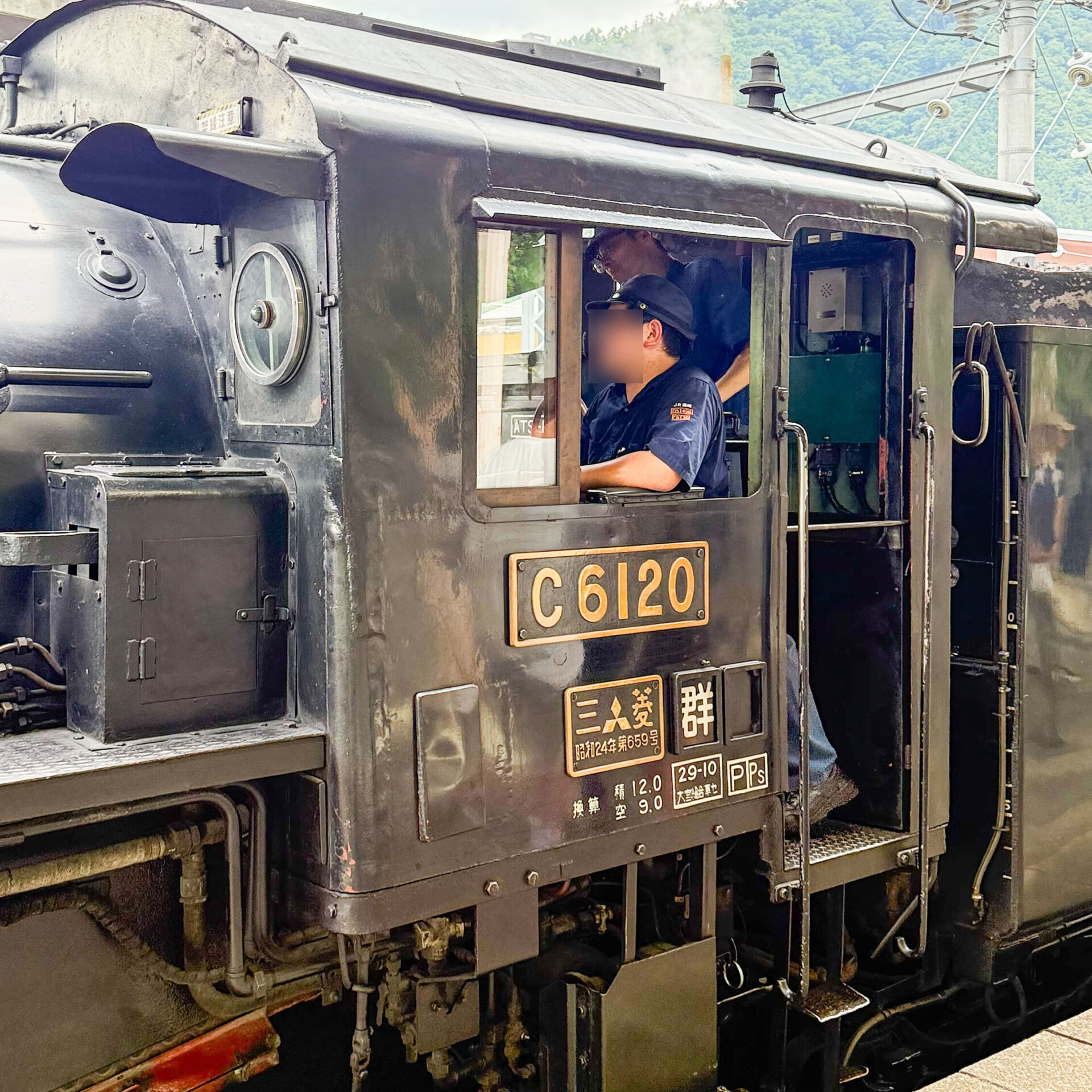 C61-20号機