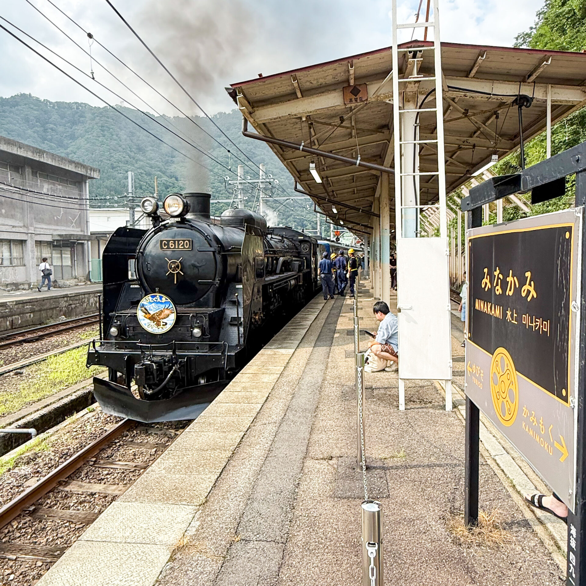 SLぐんま水上号水上駅にて