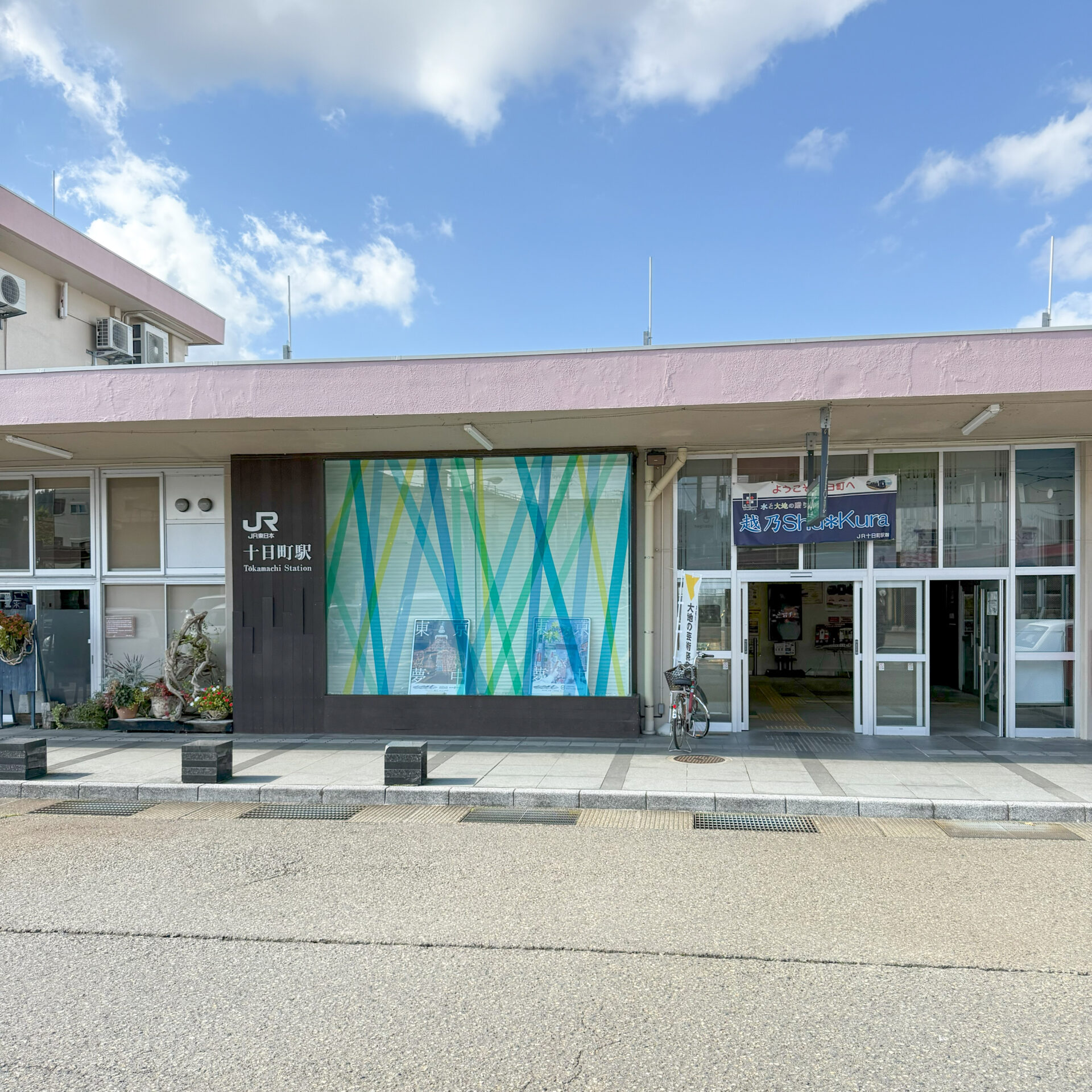 JR十日町駅駅舎