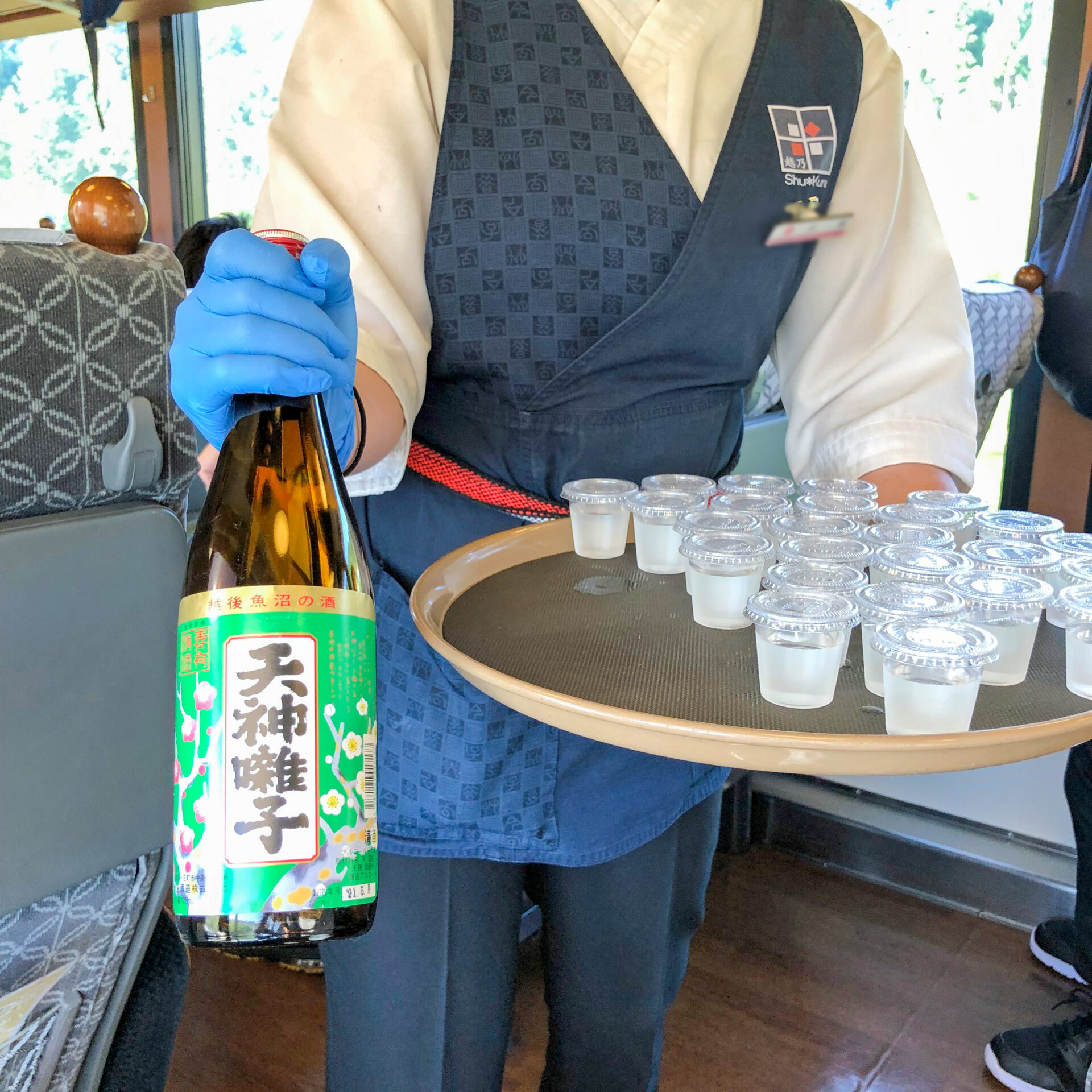 こしのしゅくら車内でのふるまい酒