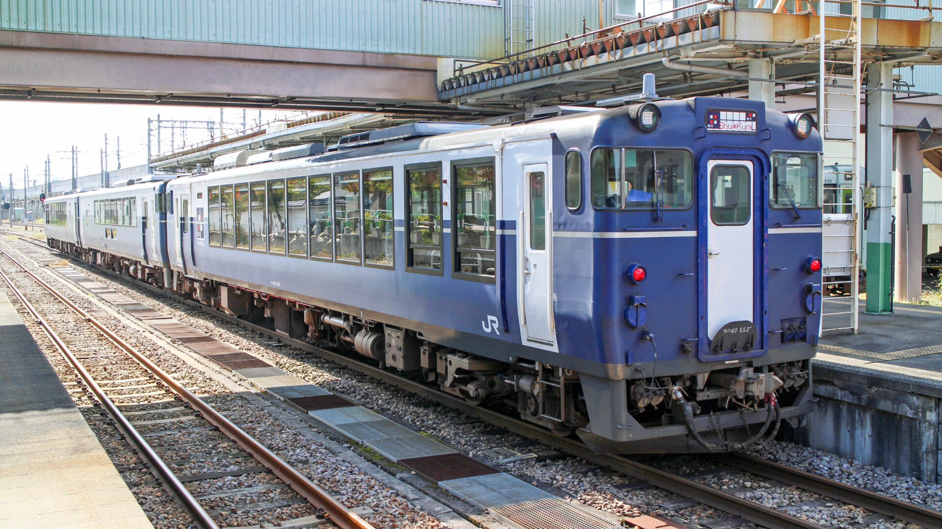 こしのしゅくら十日町駅にて