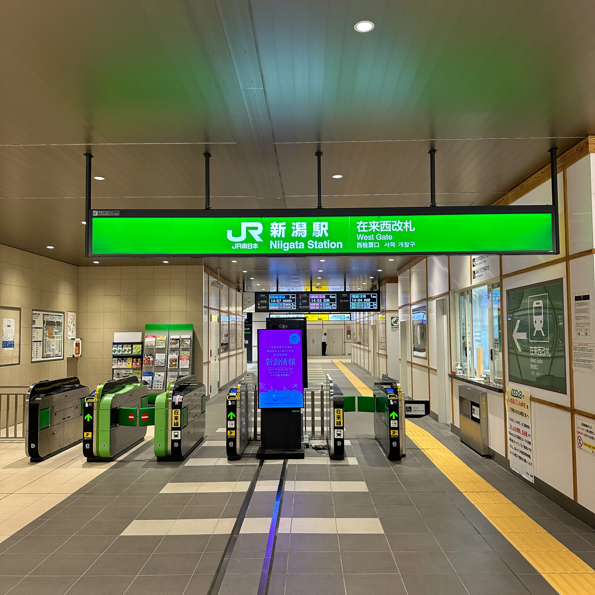 新潟駅在来線改札