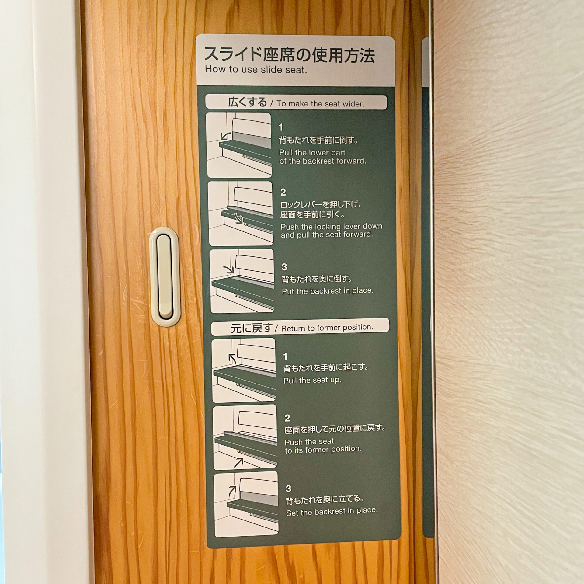 リゾートしらかみ橅編成車内