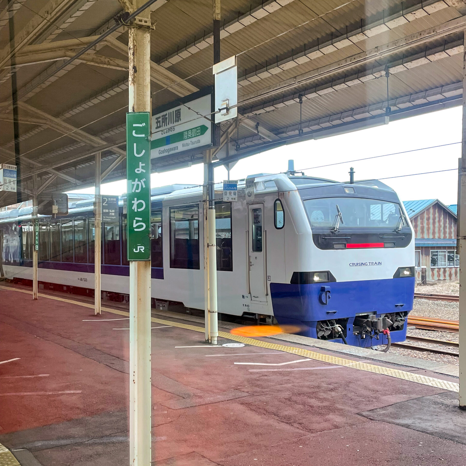 五所川原駅ホーム
