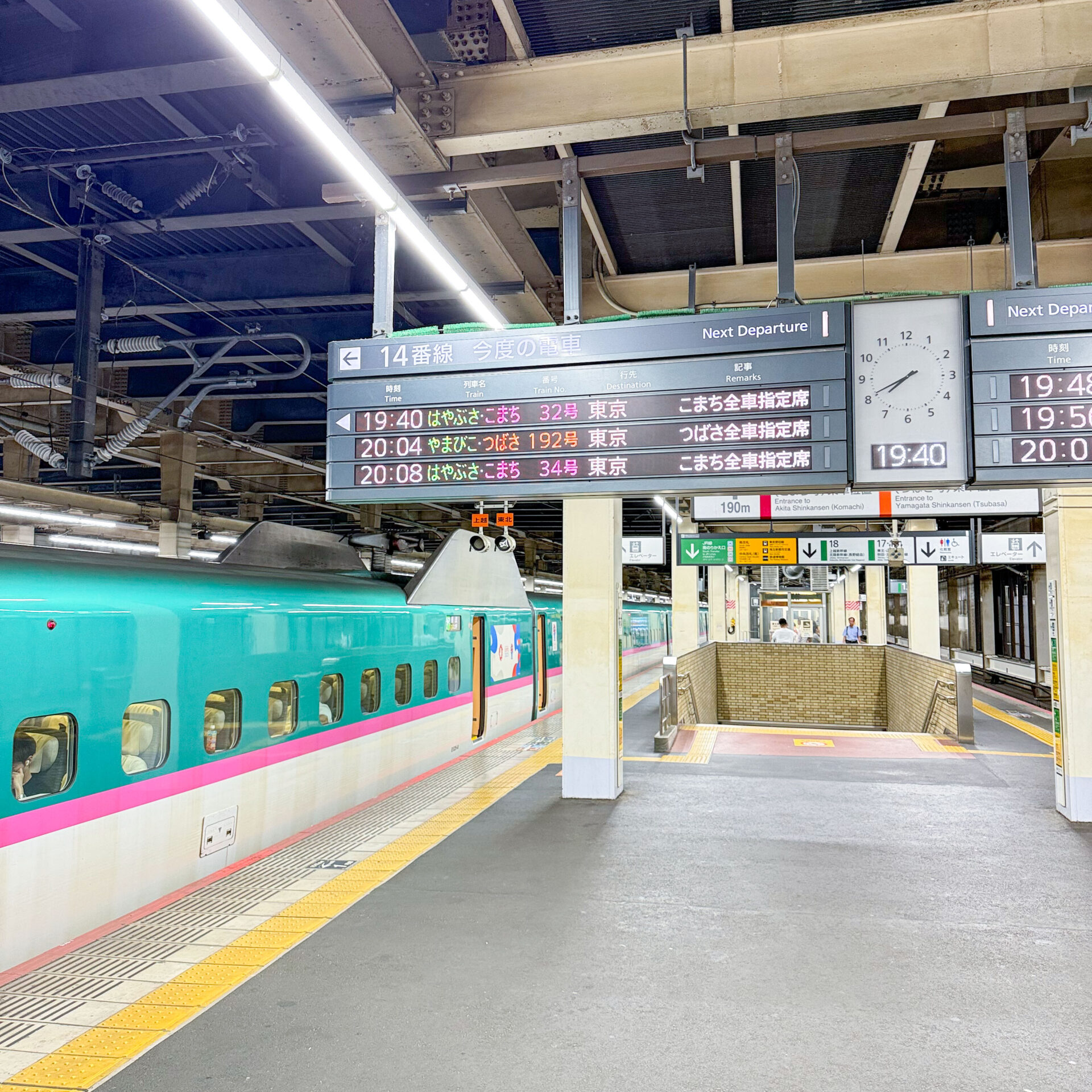 大宮駅新幹線14番線ホーム