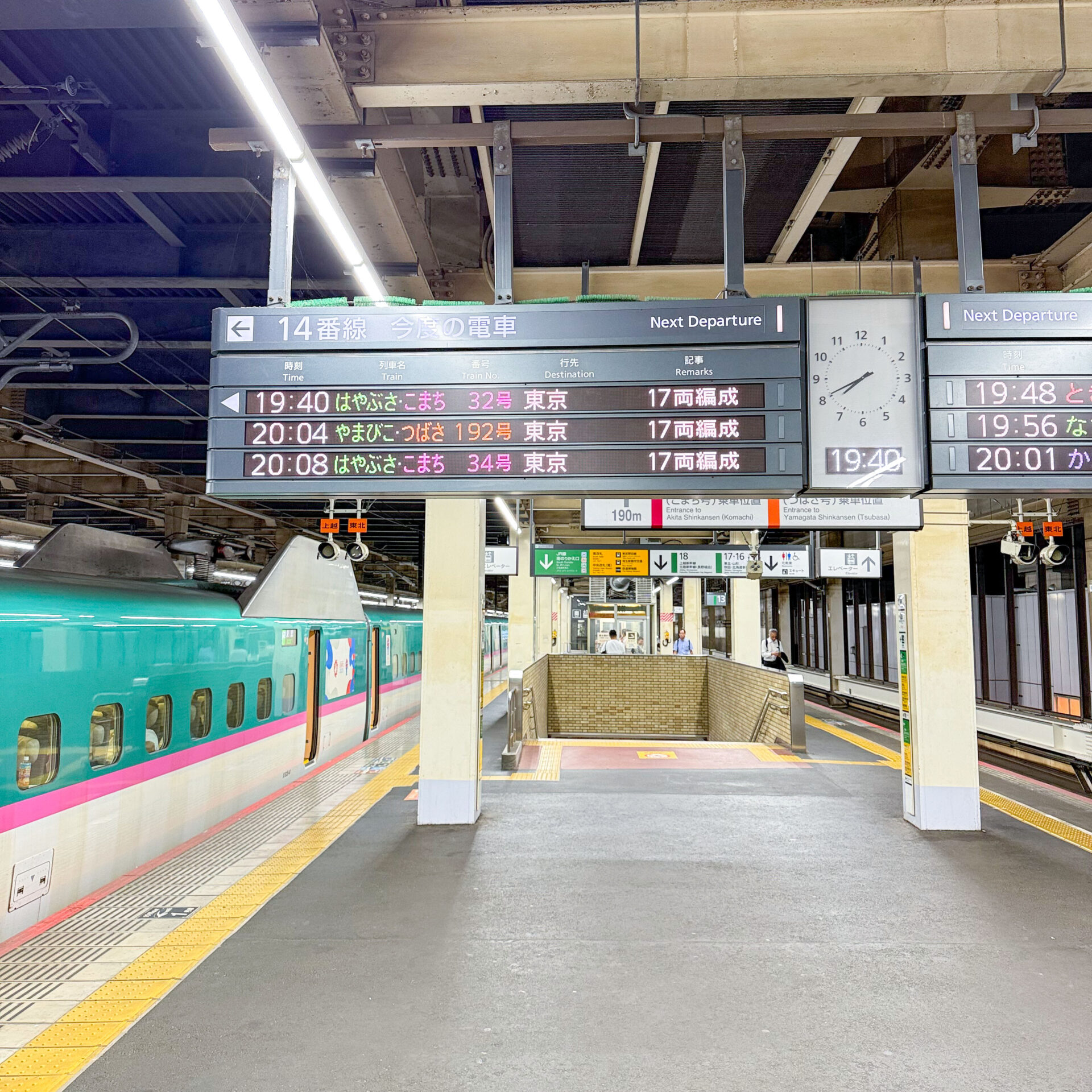 大宮駅新幹線ホーム