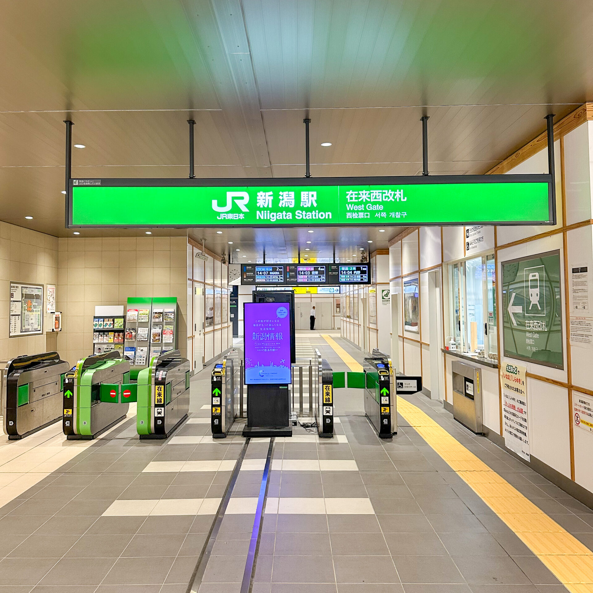 新潟駅在来線改札