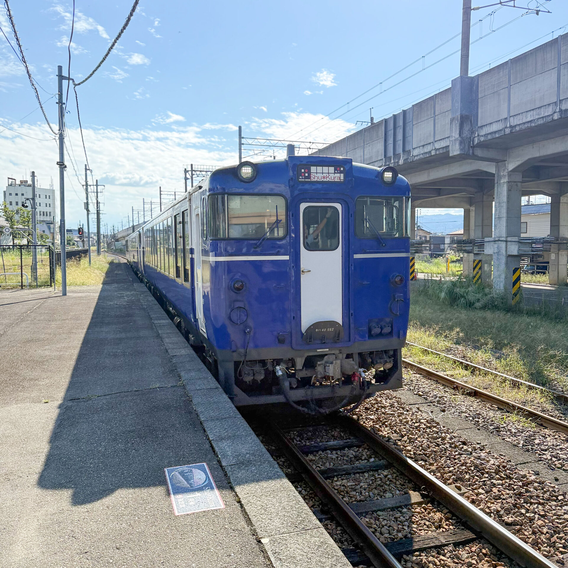 越乃しゅくら十日町駅にて
