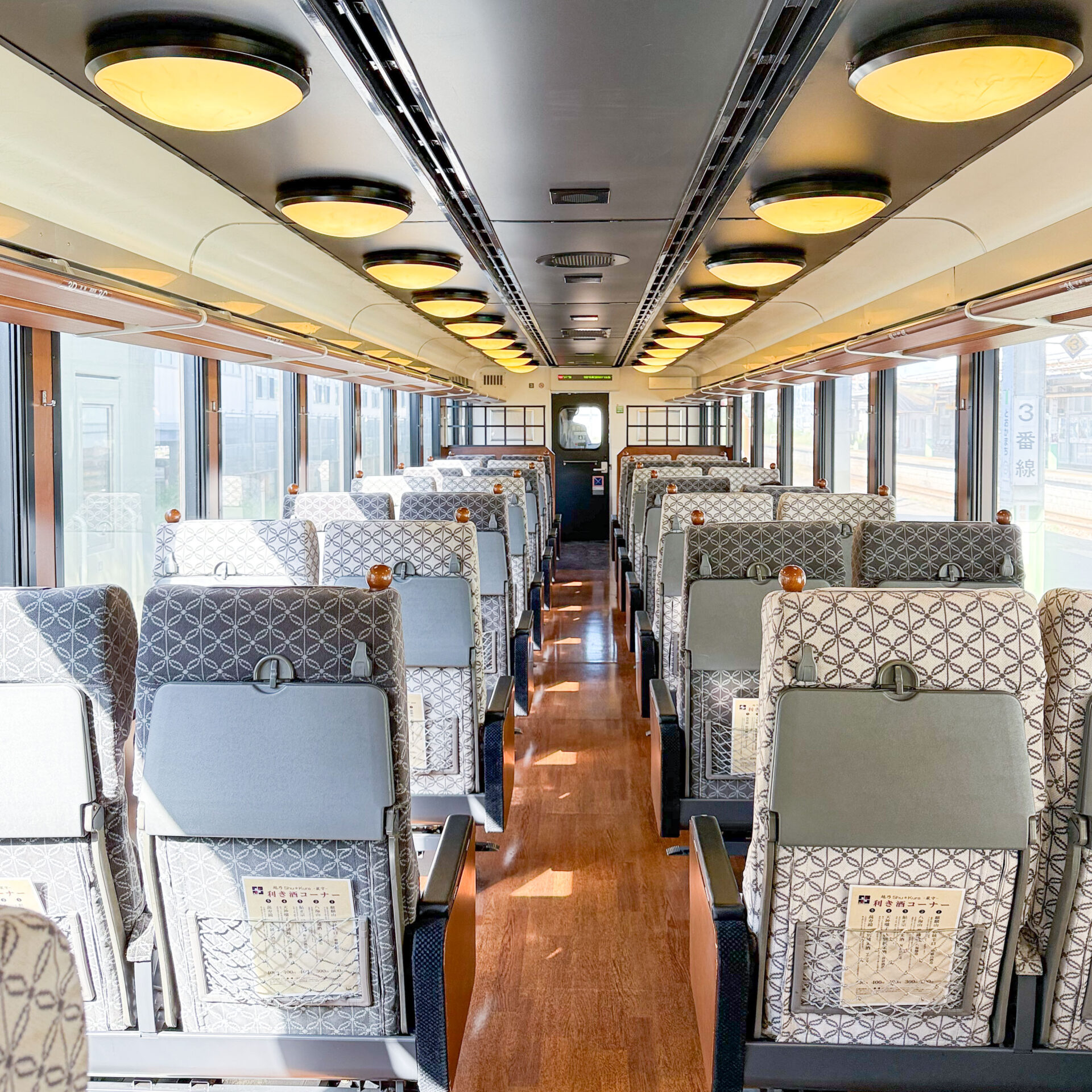 越乃しゅくら3号車車内