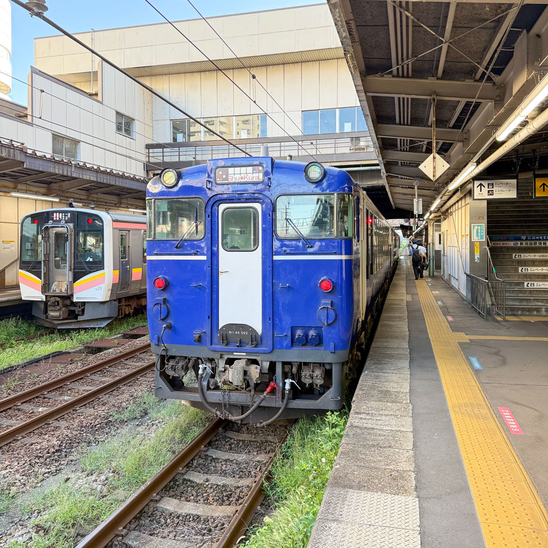 越乃しゅくら長岡駅にて